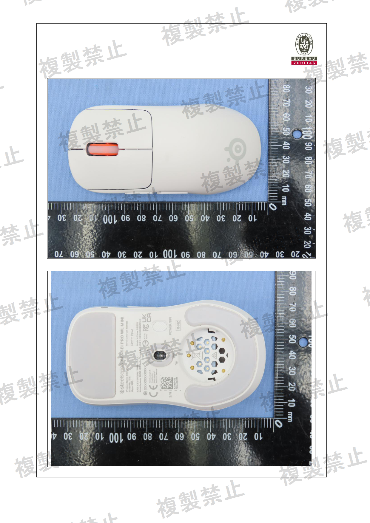 First page of 020-260014_01_002.pdf