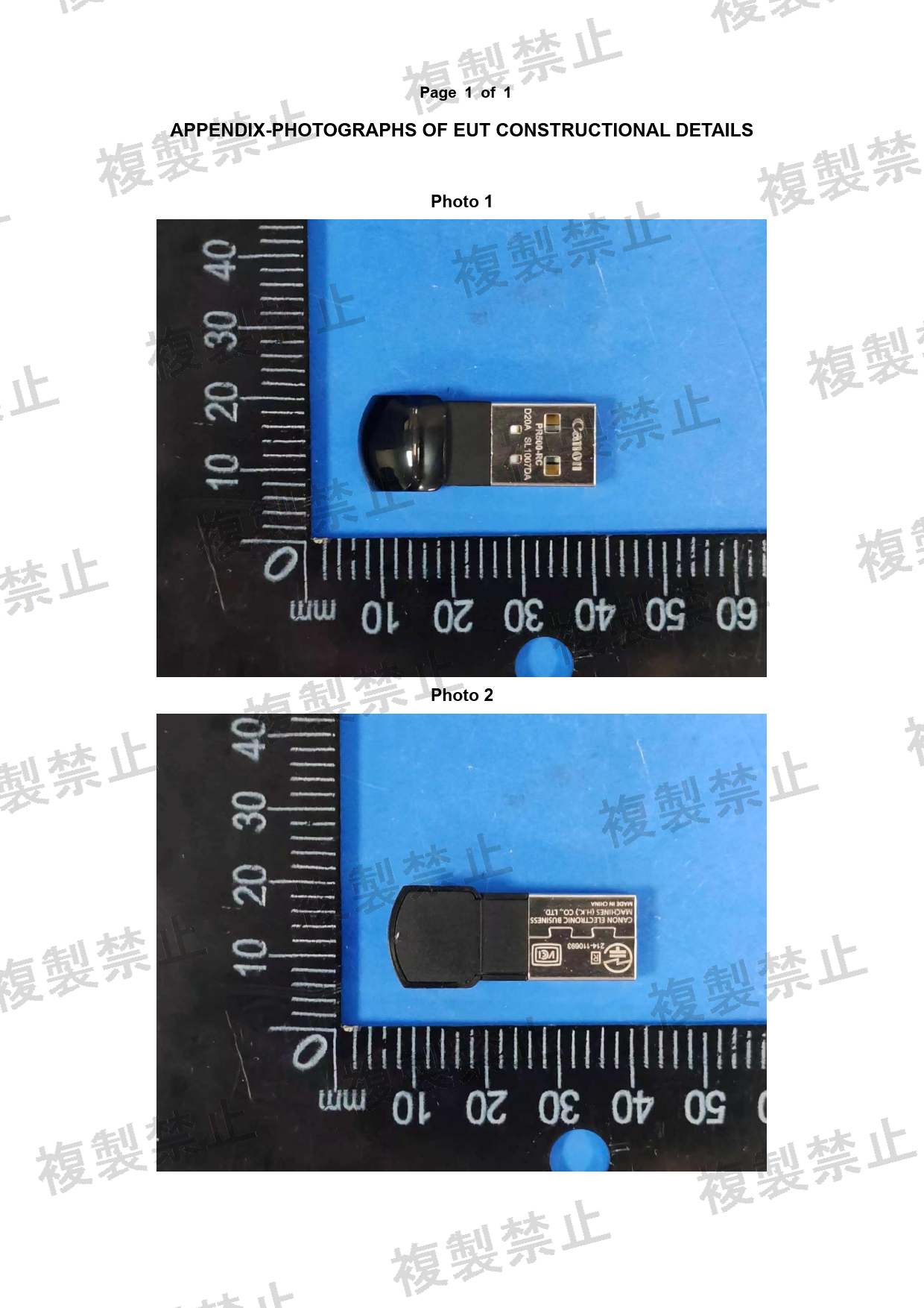 First page of 214-110693_01_001.pdf