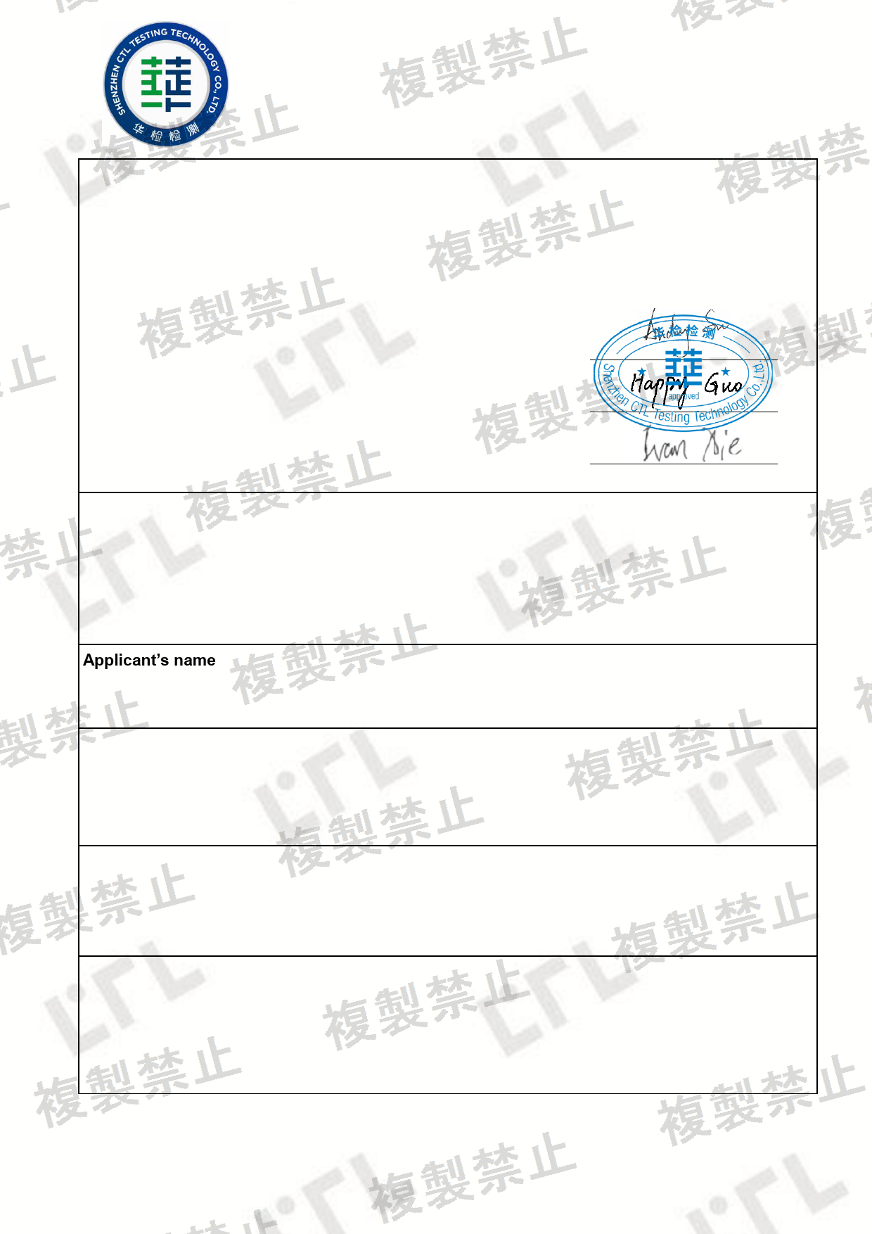First page of 220-J11275_02_003.pdf