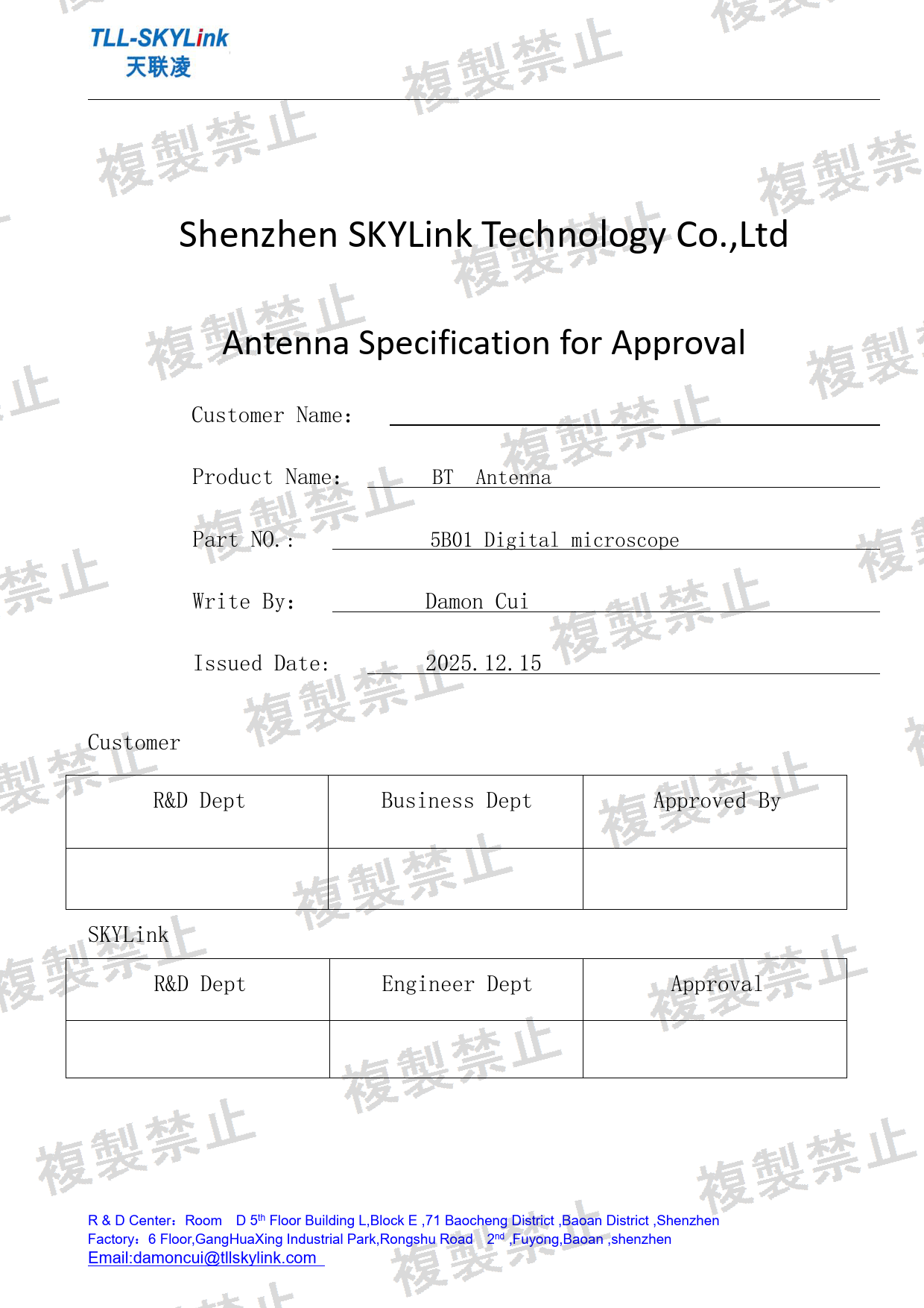 First page of 214-260420_02_004.pdf