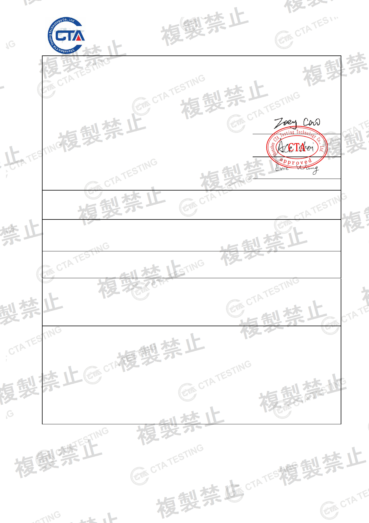 First page of 214-110693_02_006.pdf