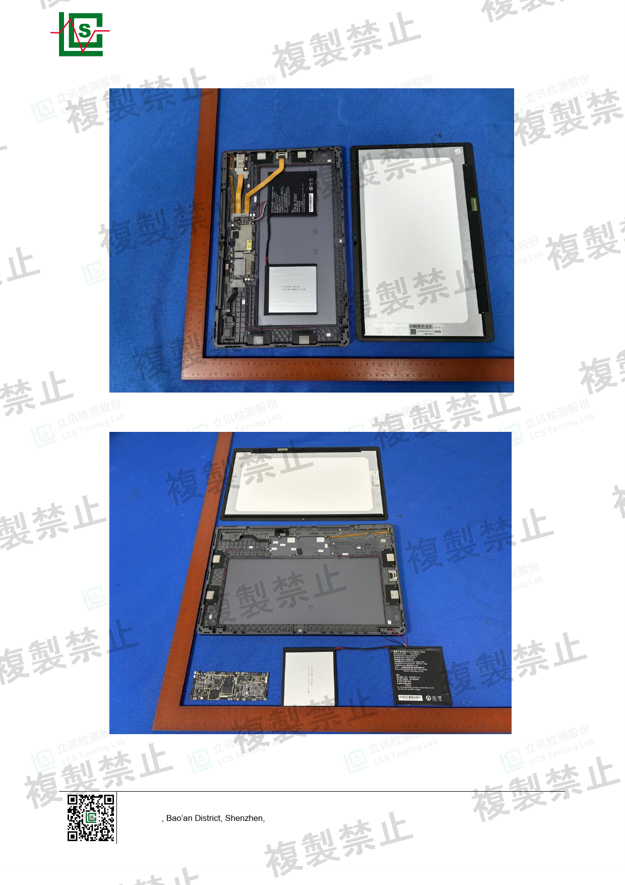 First page of 219-268109_02_005.pdf