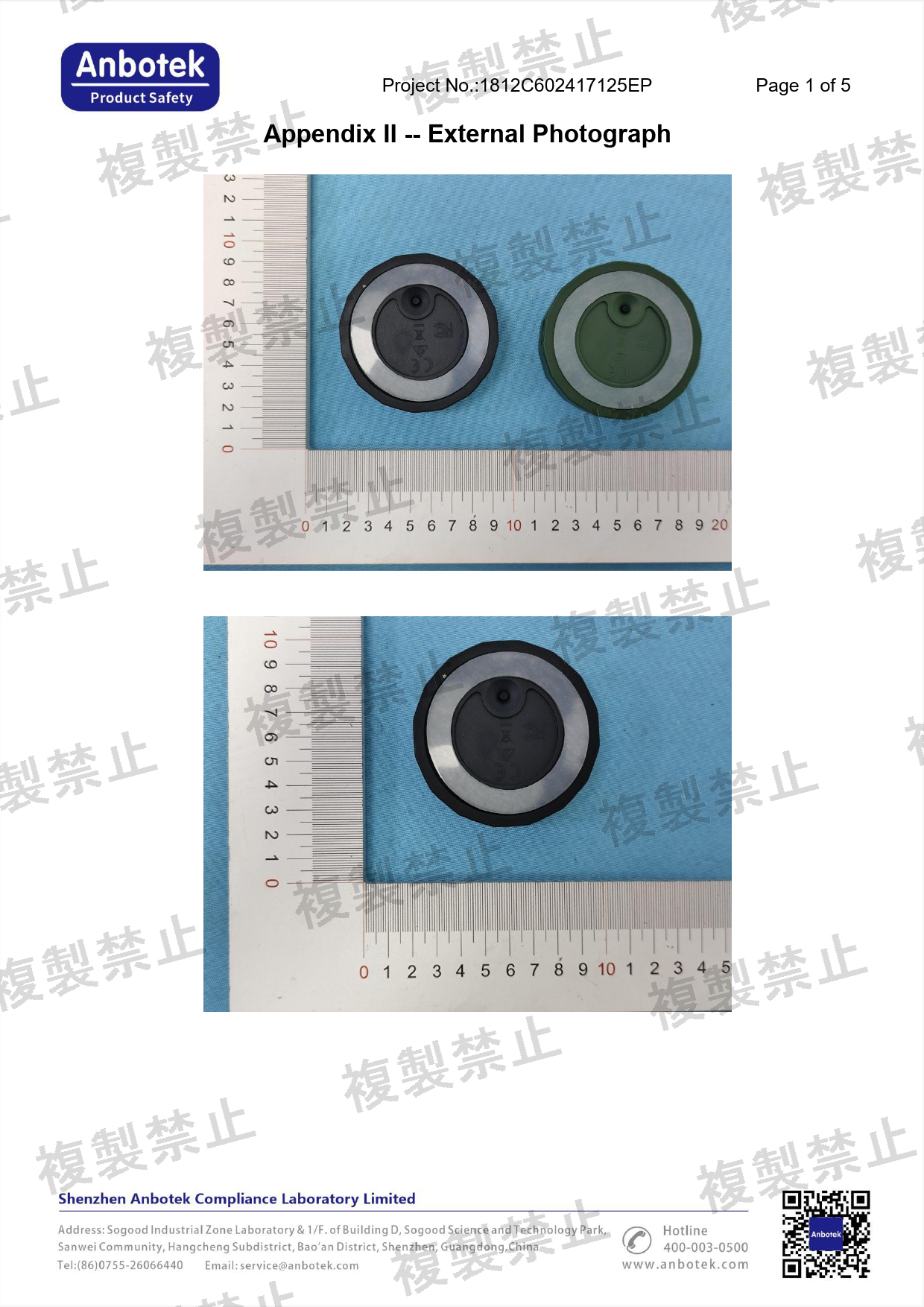 First page of 220-J11912_01_001.pdf