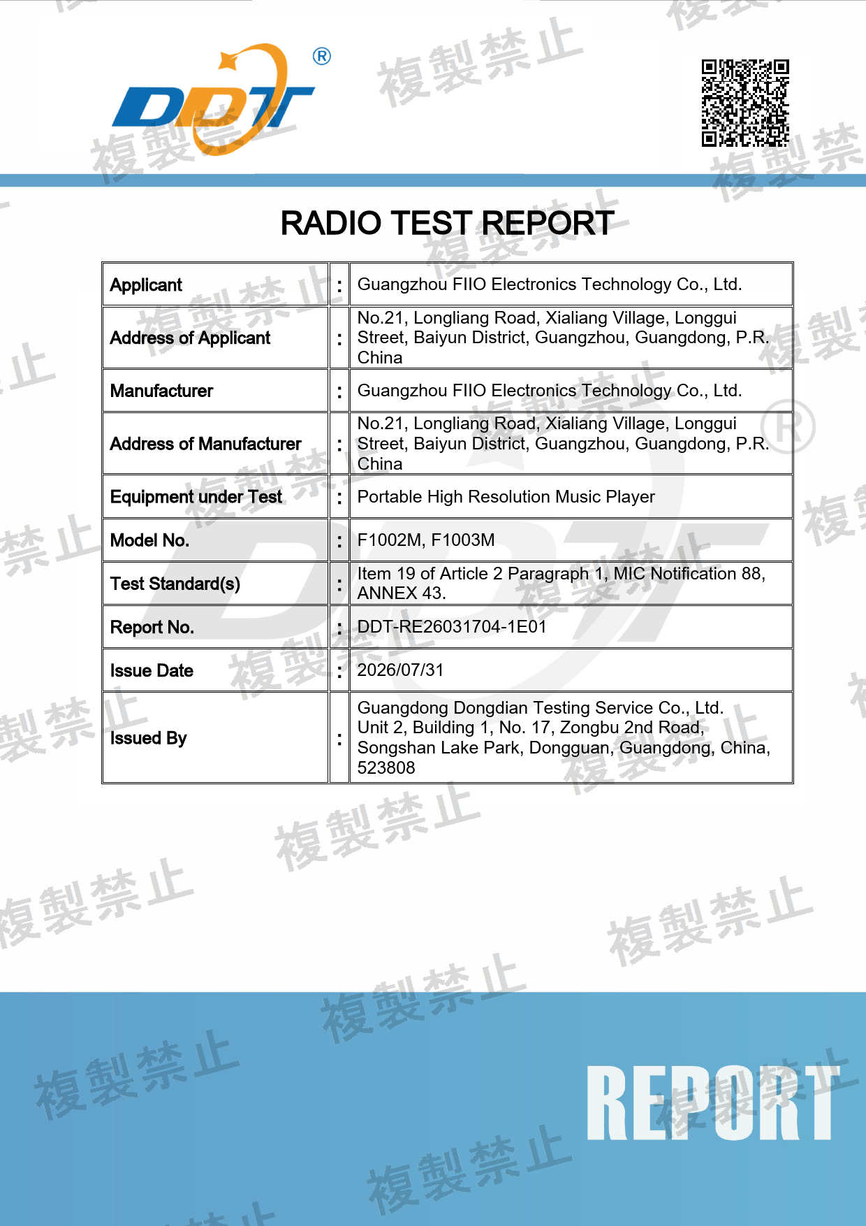 First page of 220-J11529_02_003.pdf
