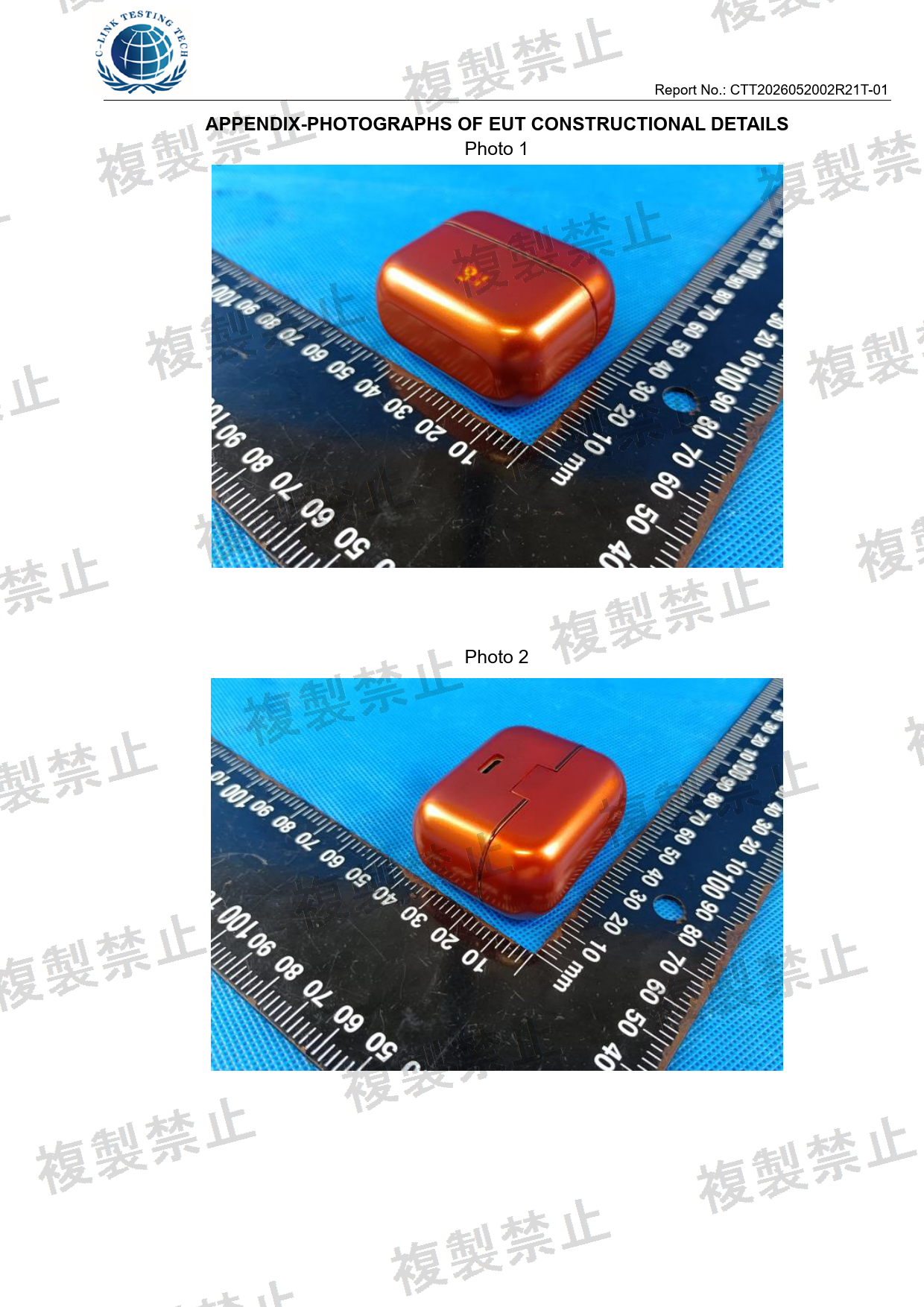 First page of 214-260300_01_001.pdf