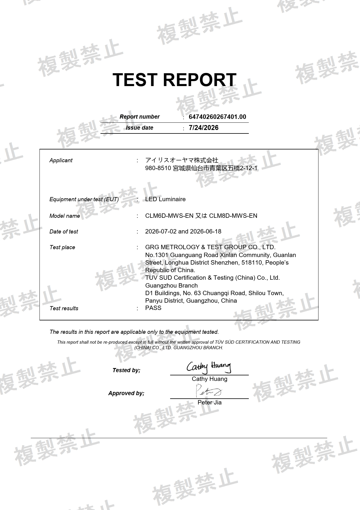 First page of 011-260035_02_004.pdf