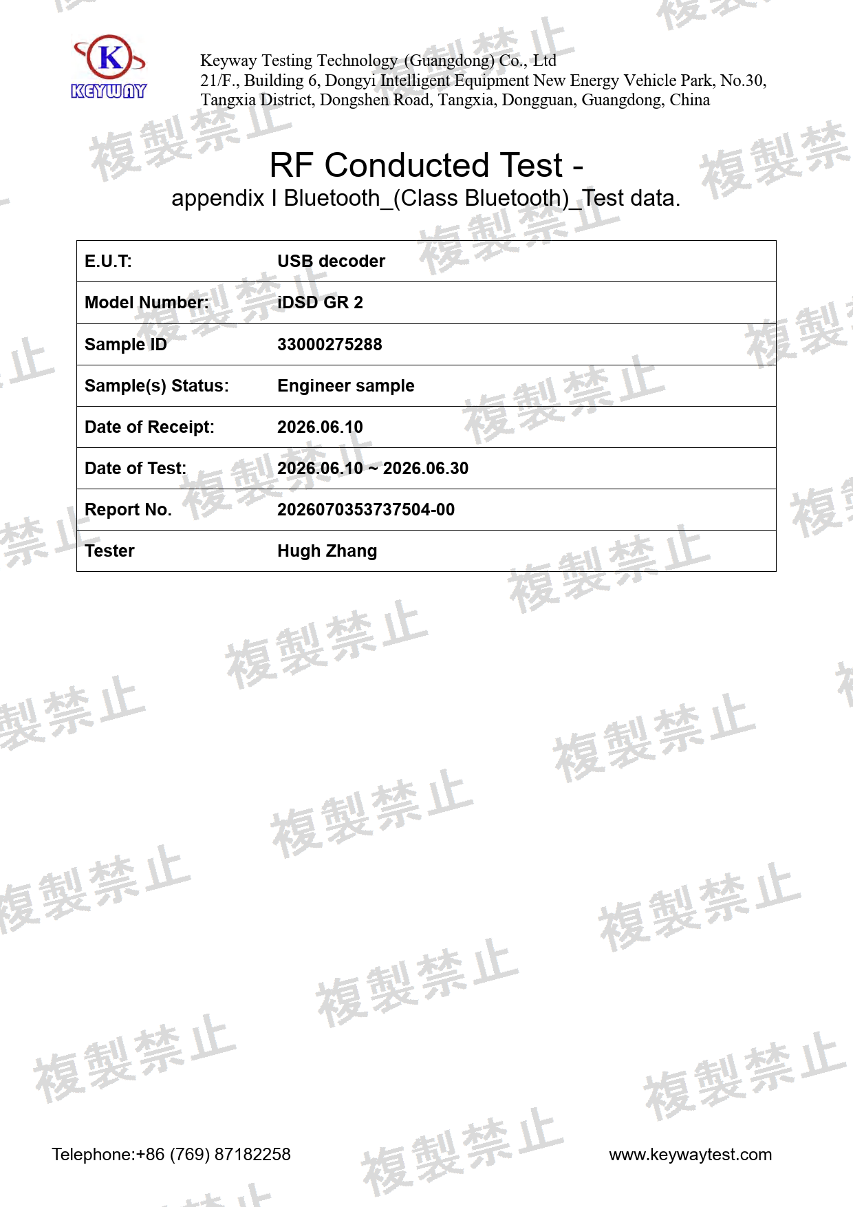First page of 214-260442_02_002.pdf