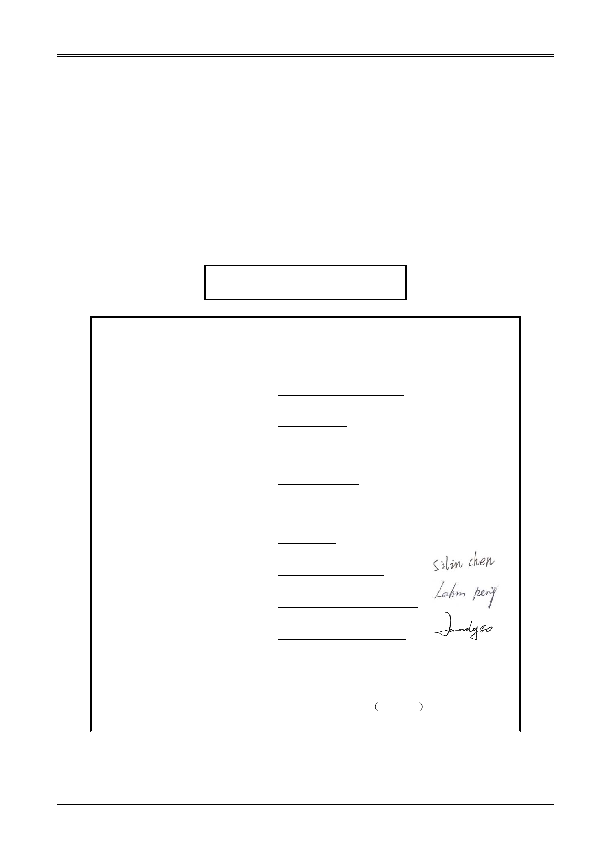 First page of RFExp
