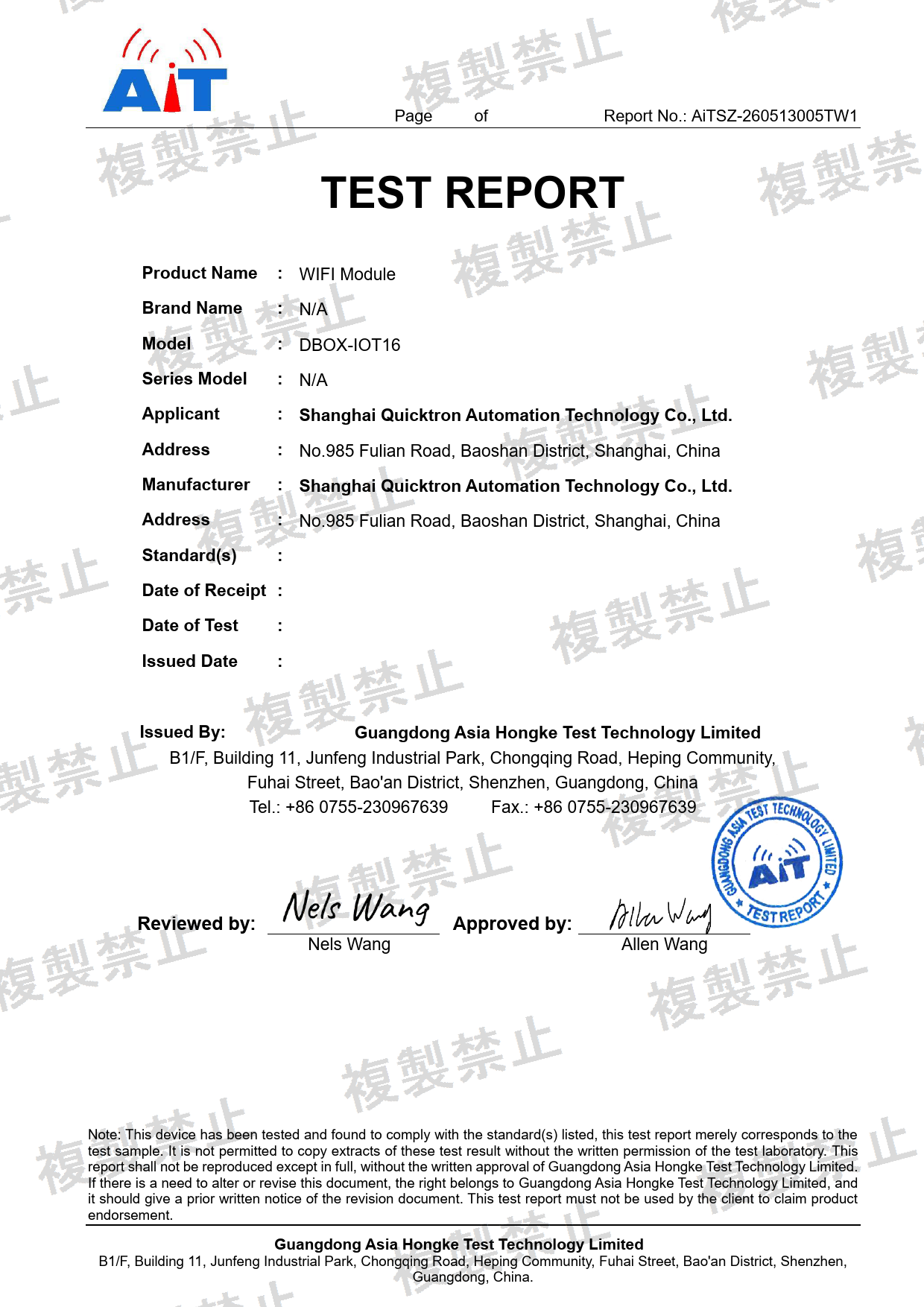 First page of 219-269342_02_005.pdf