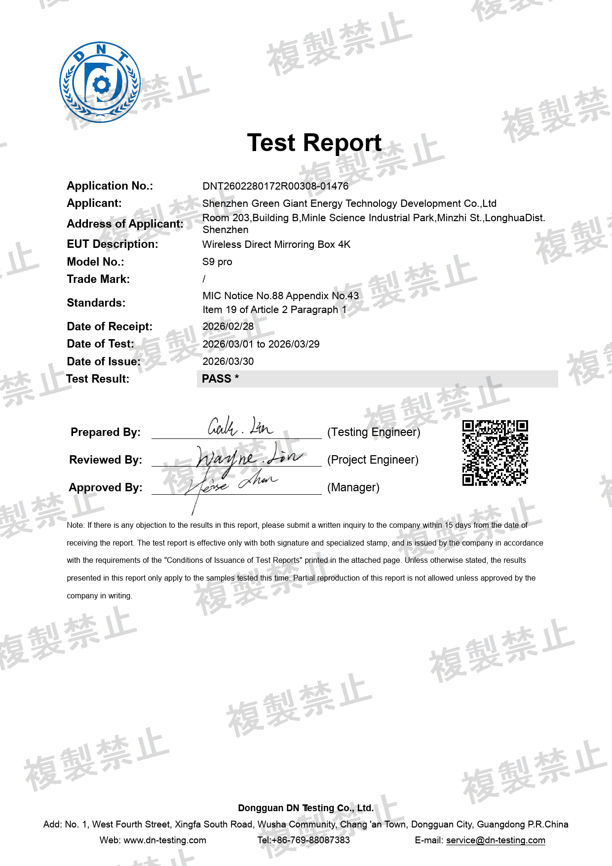 First page of 219-269089_02_001.pdf