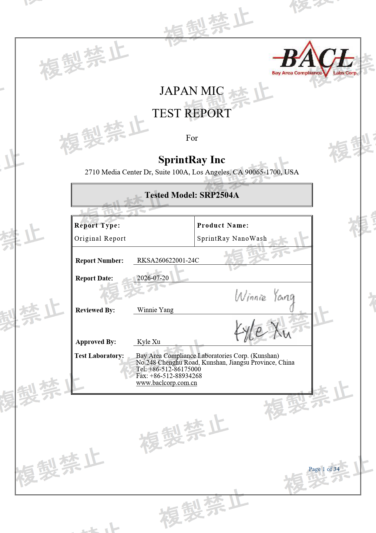 First page of 211-260621_02_005.pdf