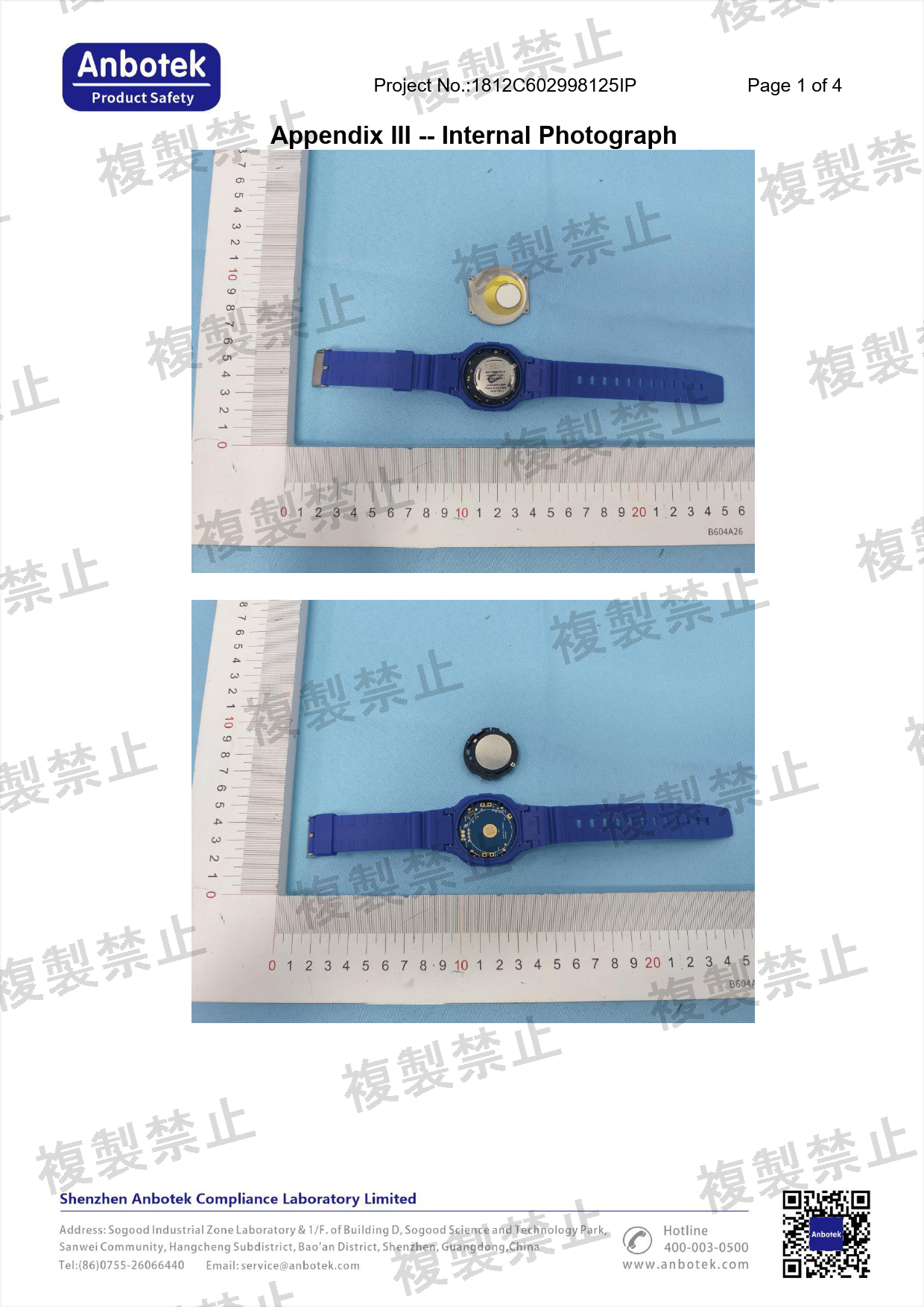 First page of 220-J11918_01_002.pdf