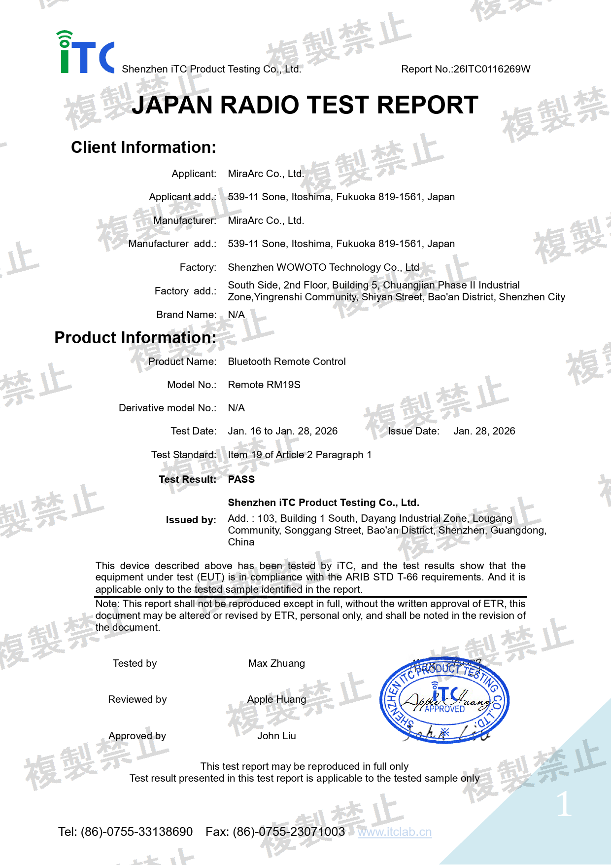 First page of 214-260078_02_005.pdf