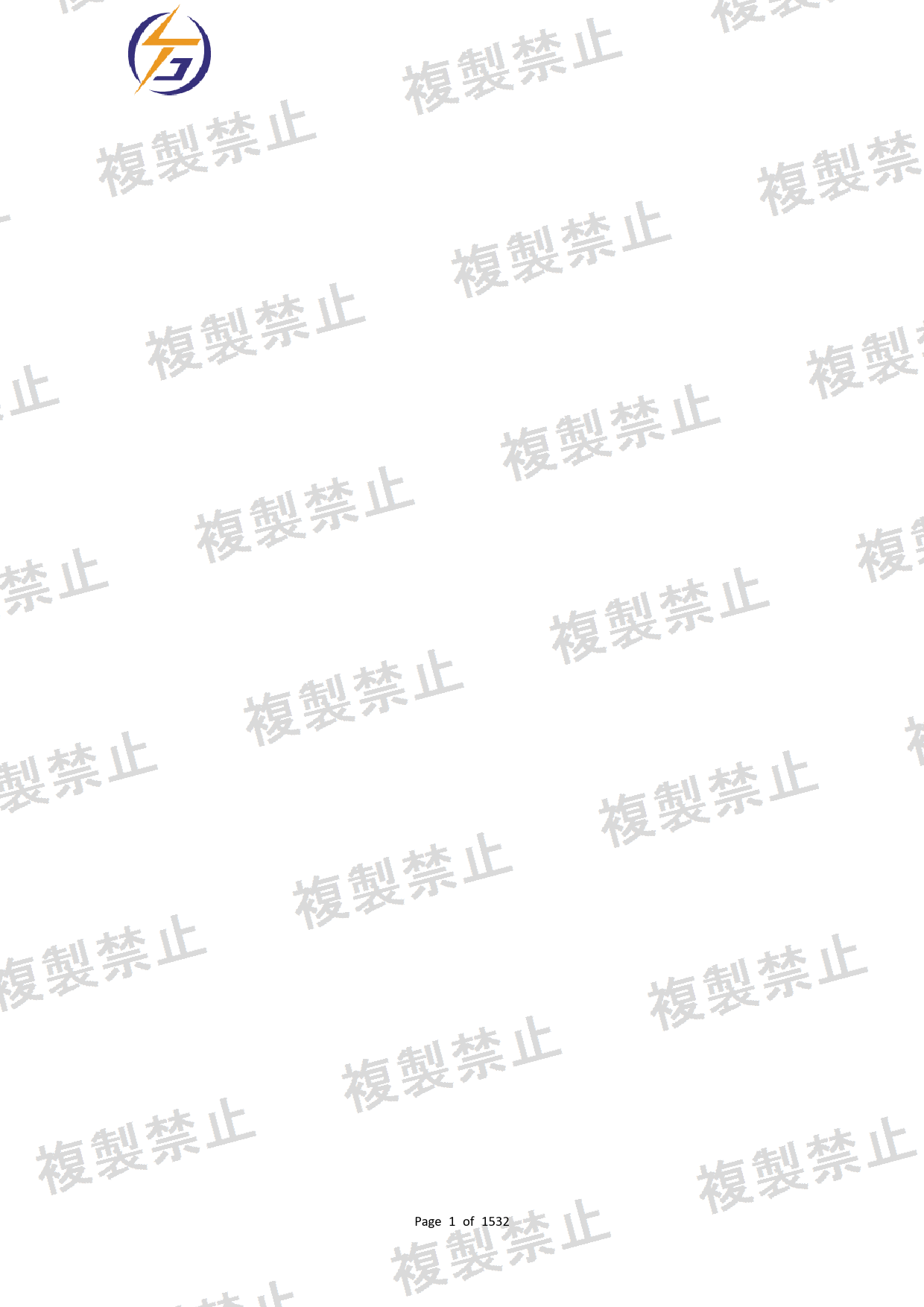 First page of 210-263603_02_001.pdf