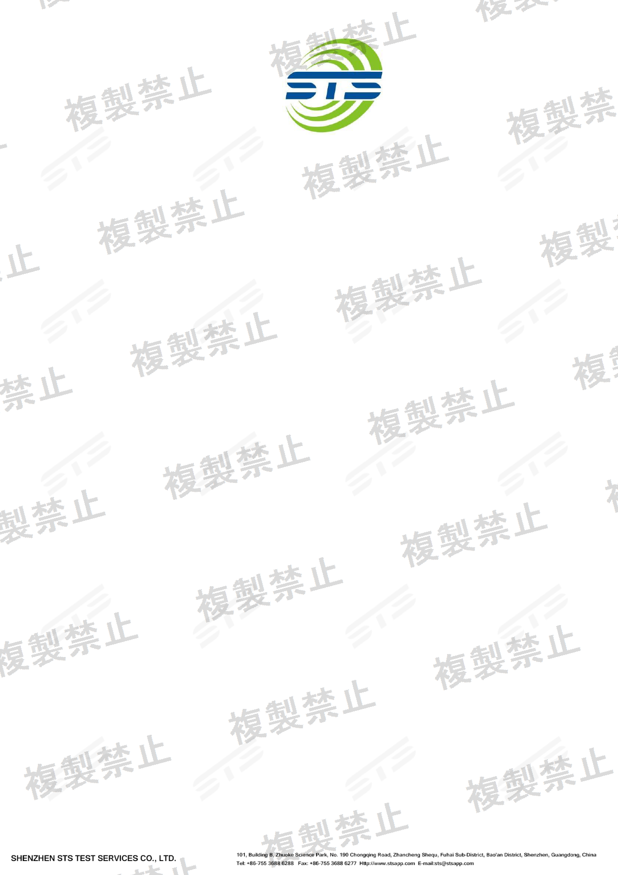 First page of 219-269368_02_005.pdf