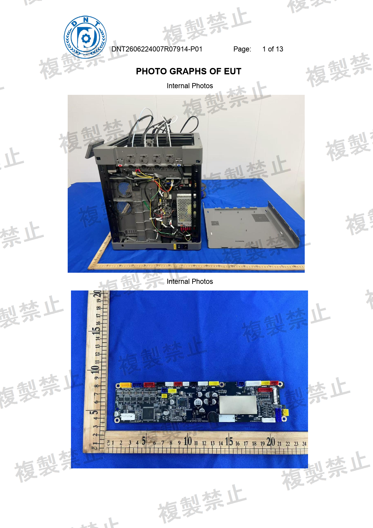 First page of 219-269477_01_004.pdf