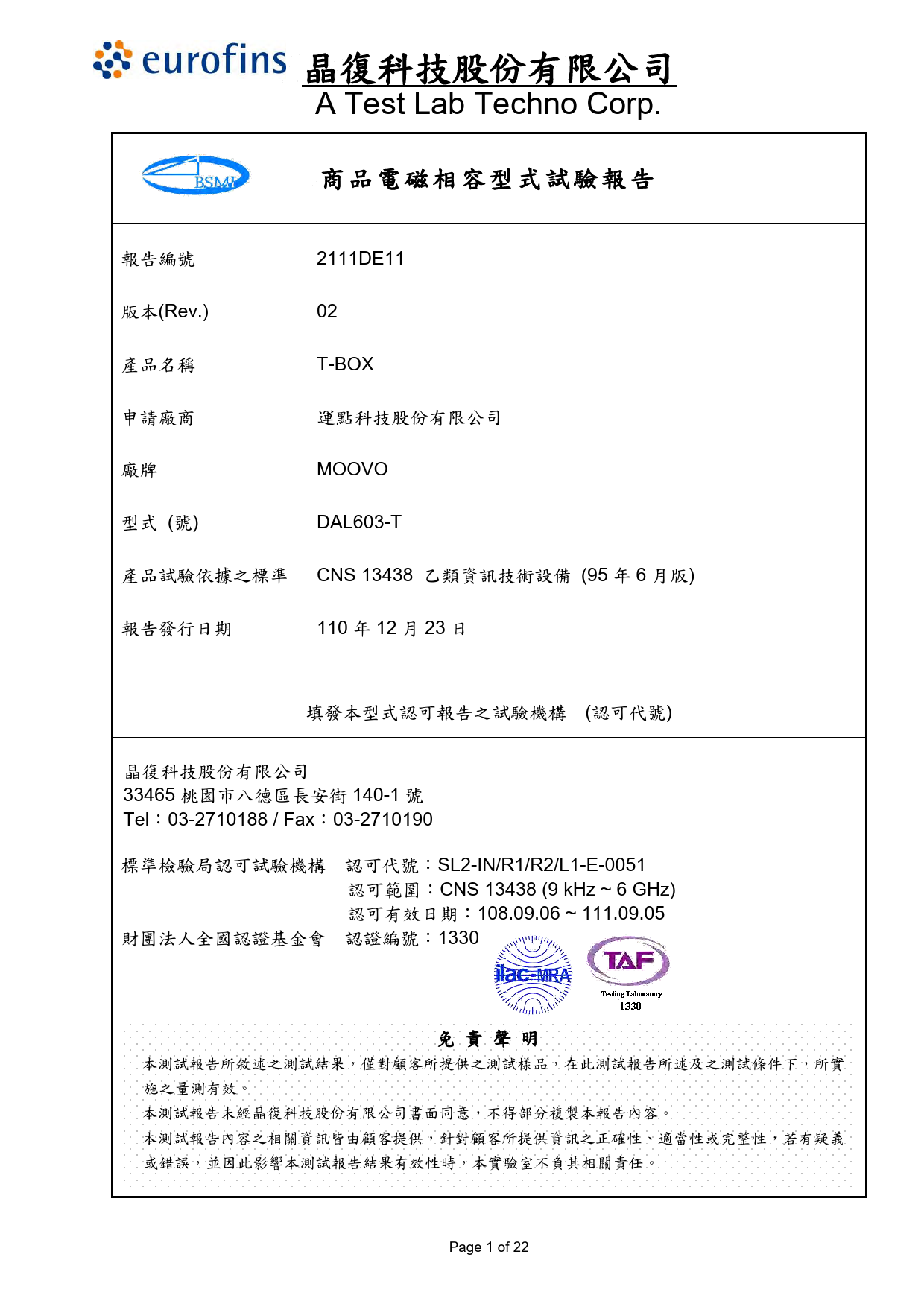 First page of 2111DE11-02_CNS 13438_21-0663.pdf