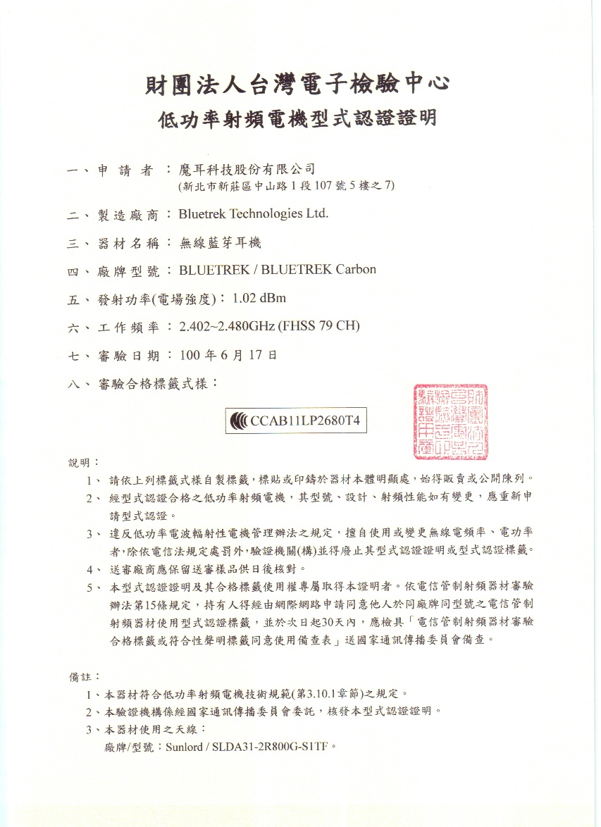 CCAB11LP2680T4.JPG