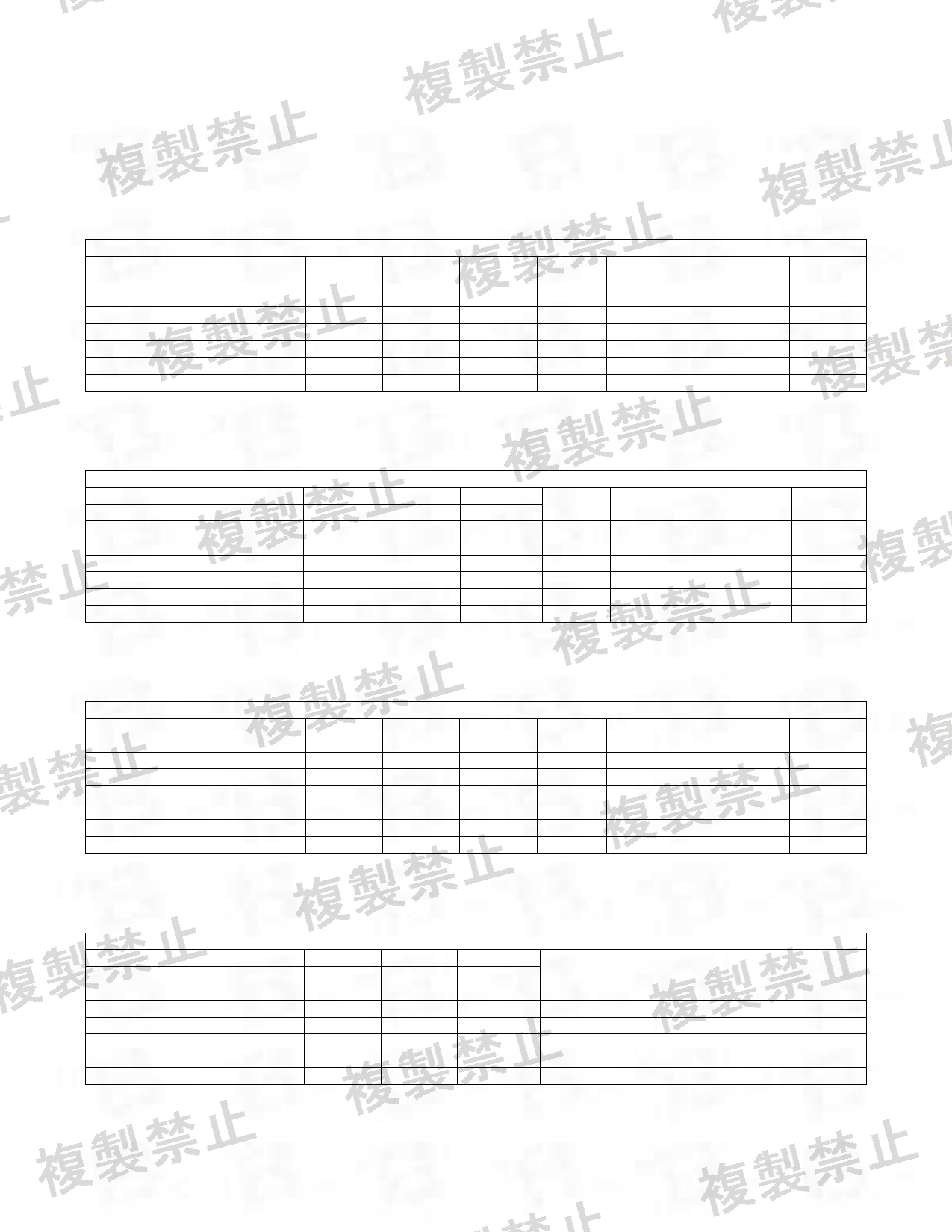 First page of 210-268070_02_001.pdf