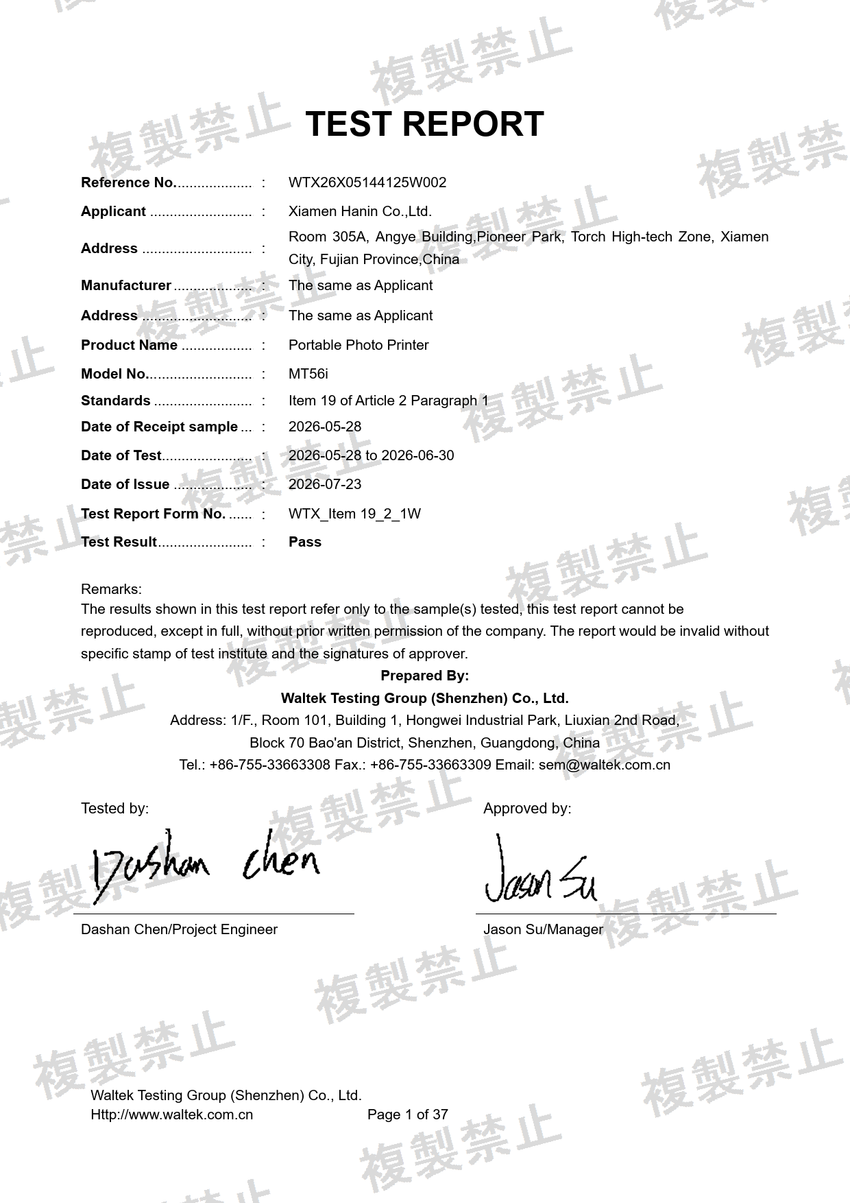 First page of 217-263459_02_005.pdf