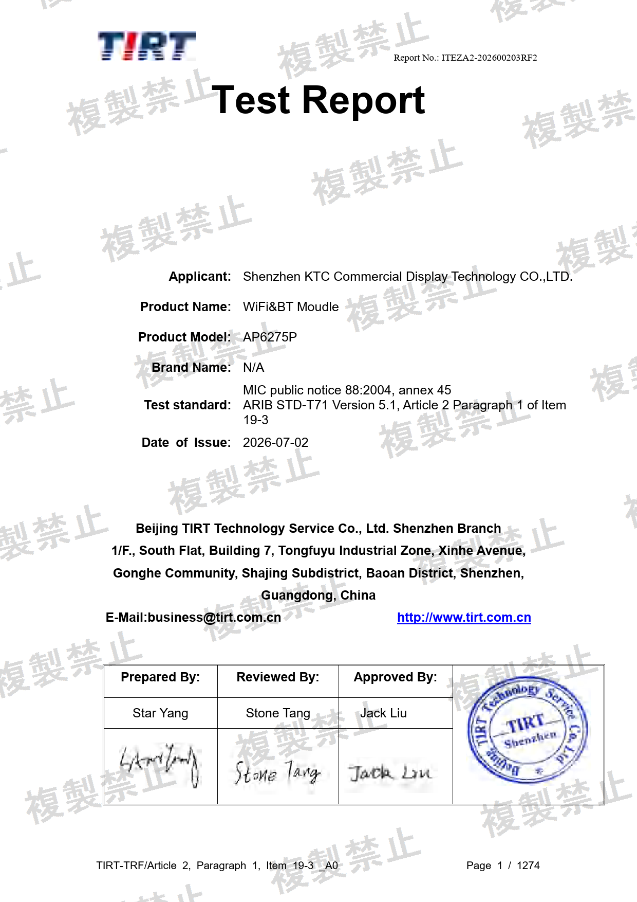 First page of 210-267224_02_001.pdf