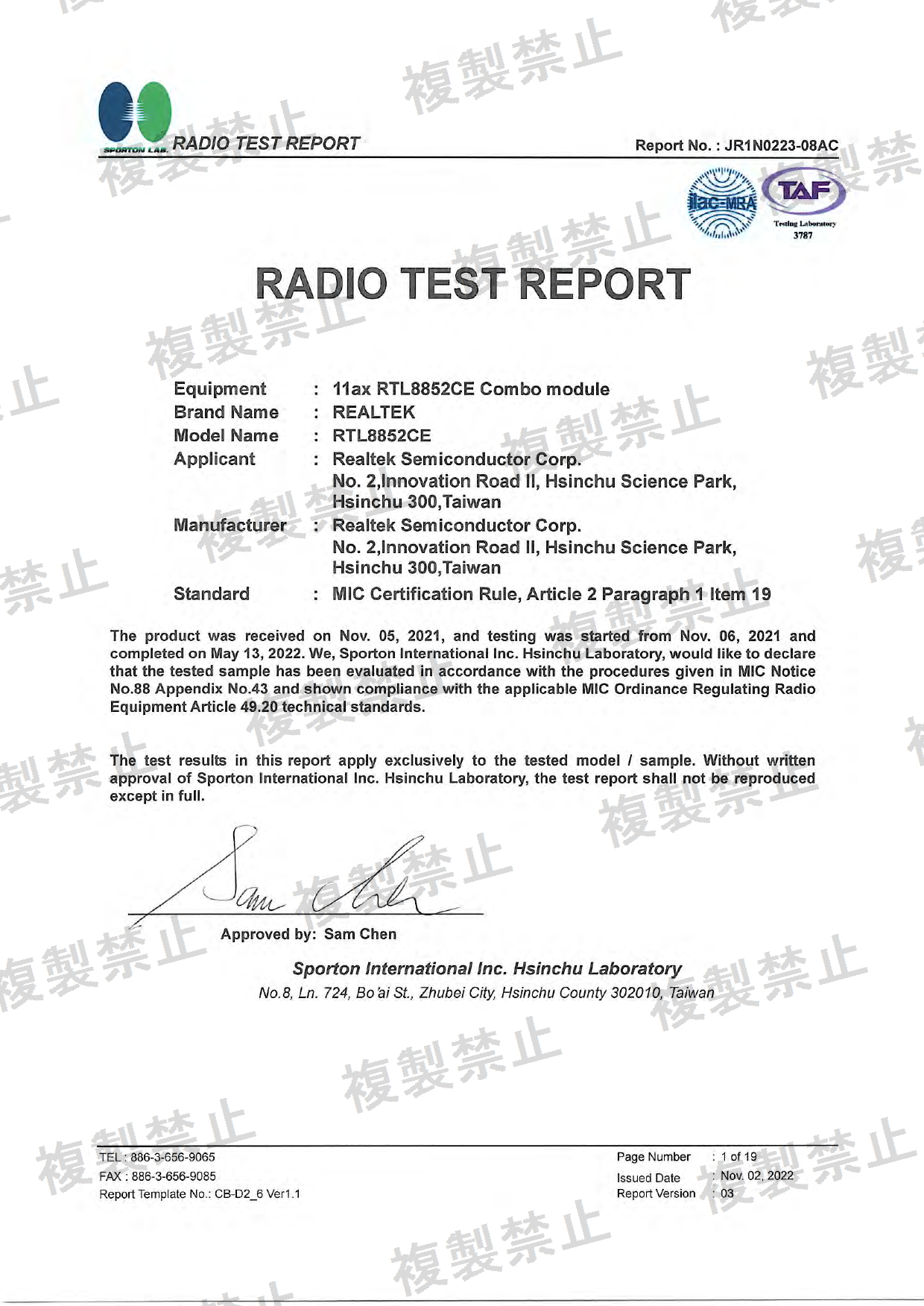 First page of 020-220232_02_005.pdf