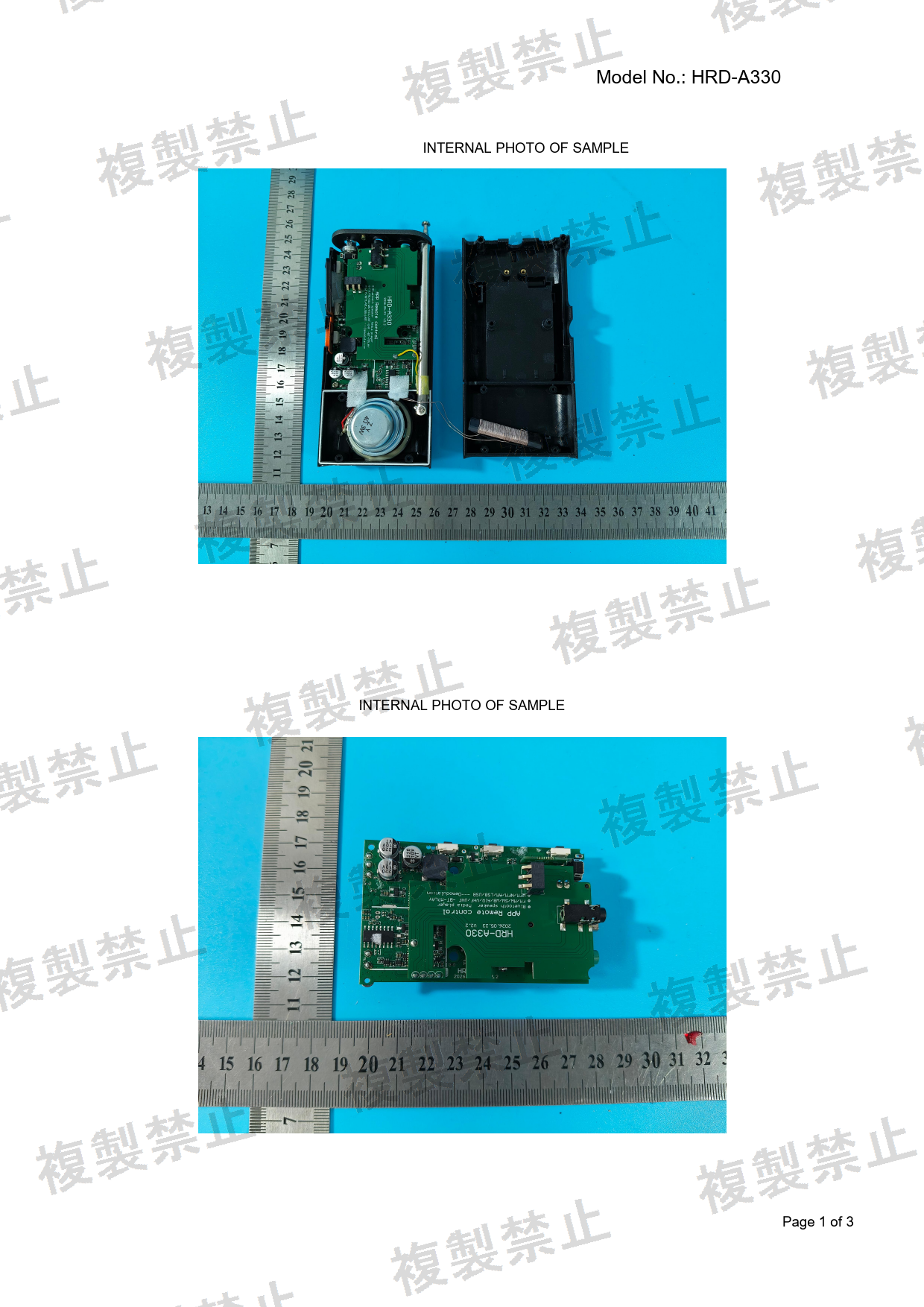 First page of 214-260389_01_002.pdf