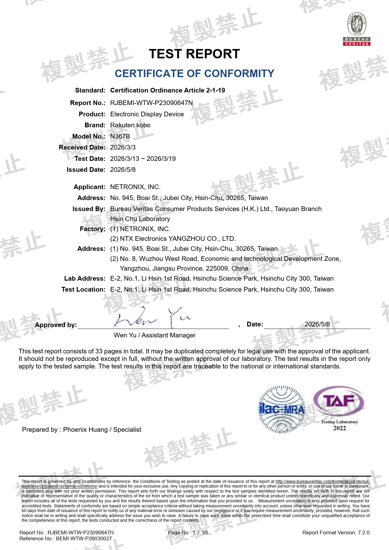First page of 020-250091_02_008.pdf