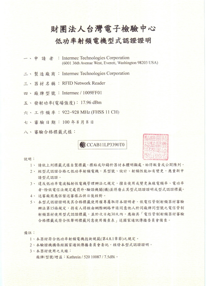 CCAB11LP3390T0.JPG