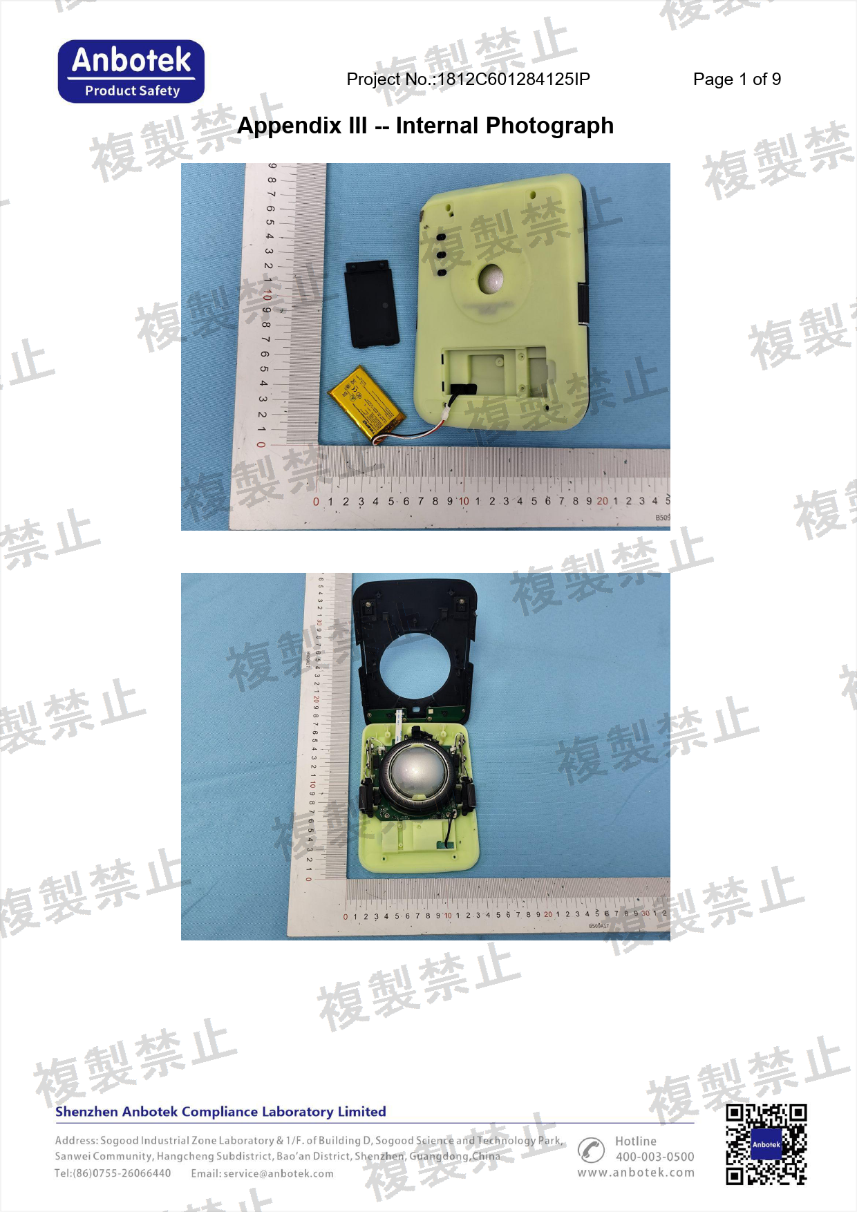 First page of 220-J11148_01_002.pdf
