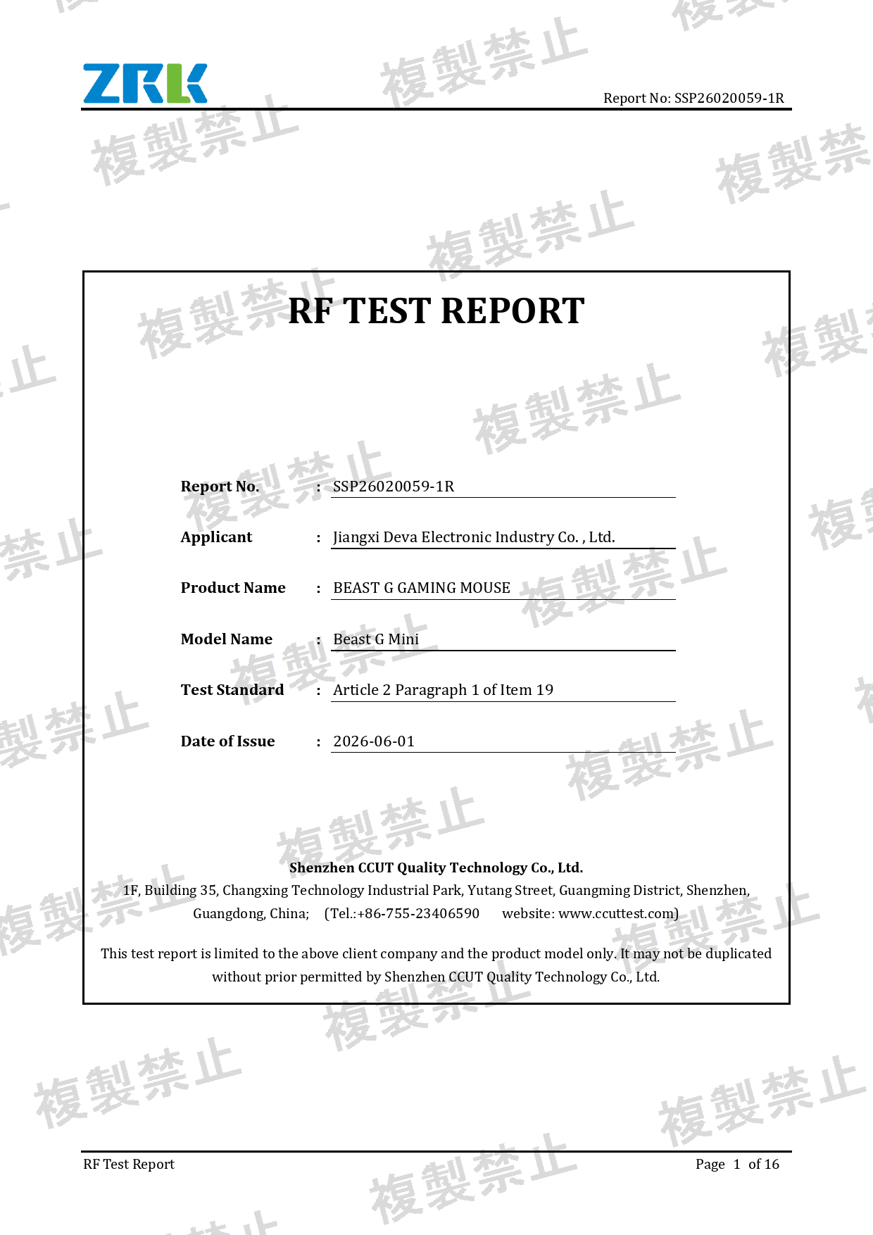 First page of 217-263039_02_005.pdf