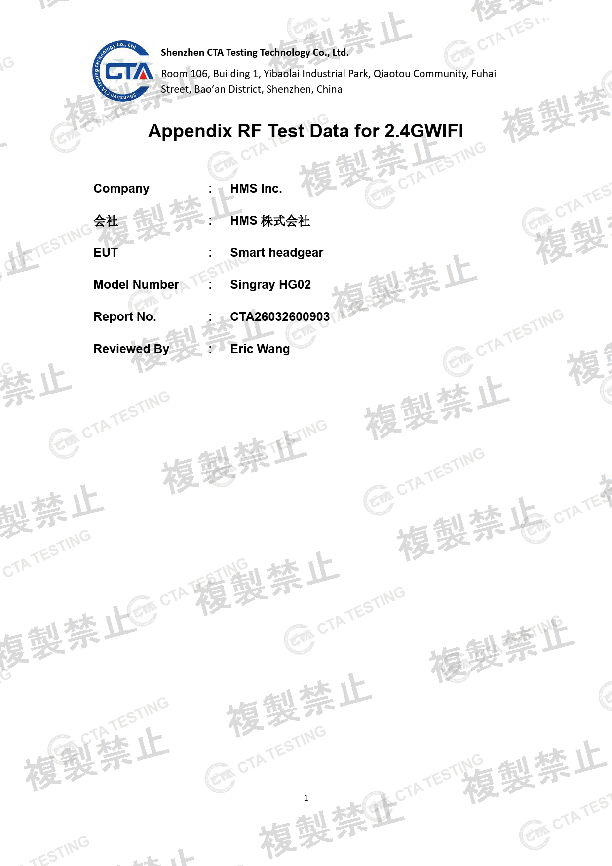 First page of 219-269164_02_008.pdf