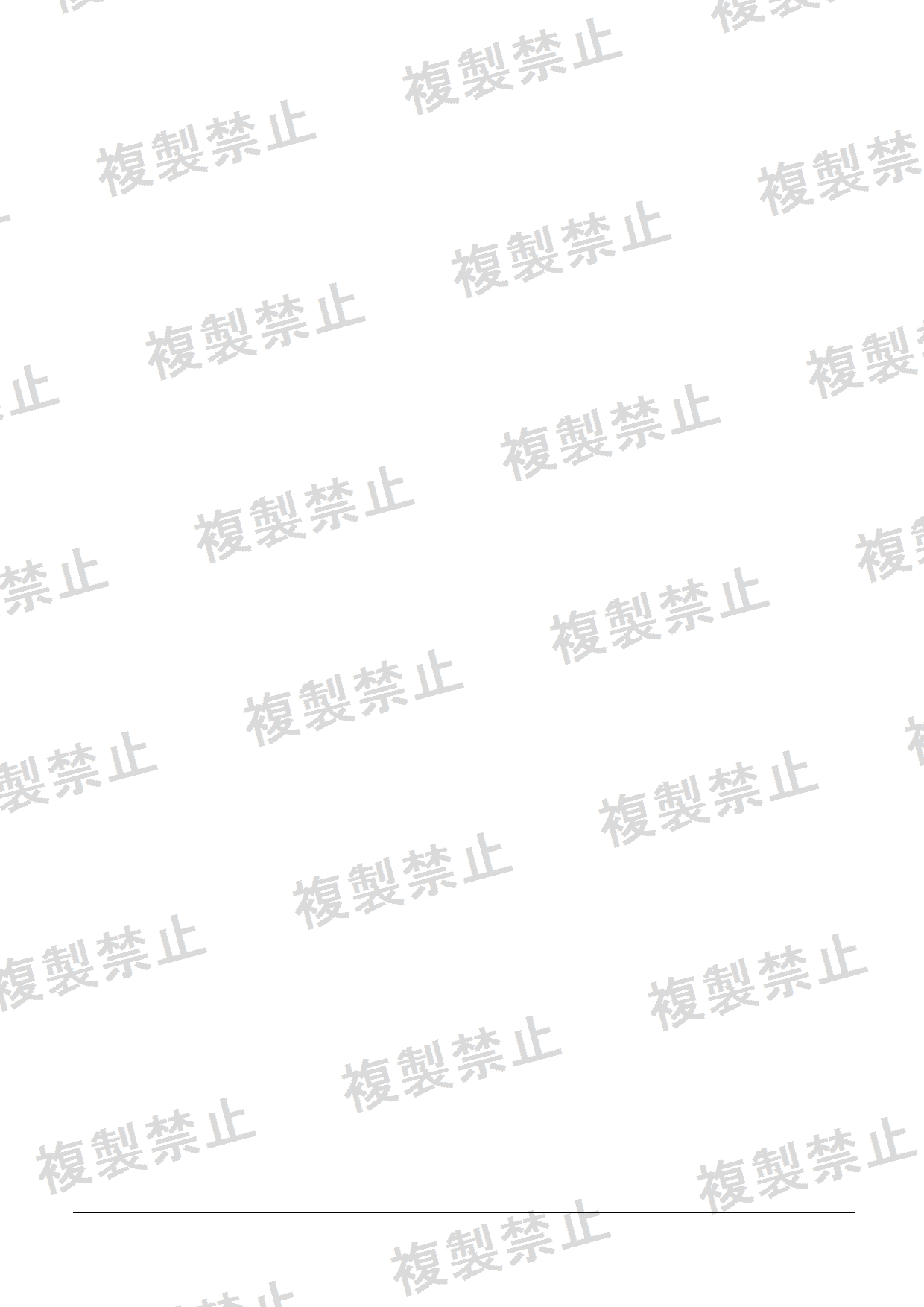 First page of 219-269422_02_008.pdf