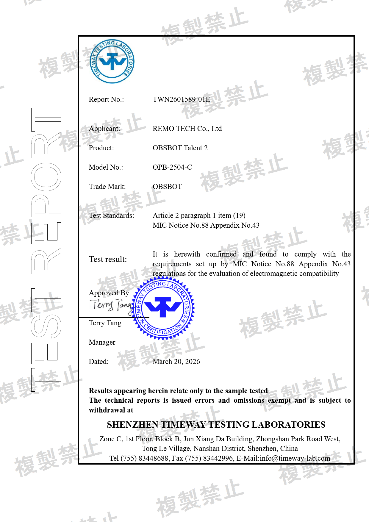 First page of 210-262775_02_003.pdf