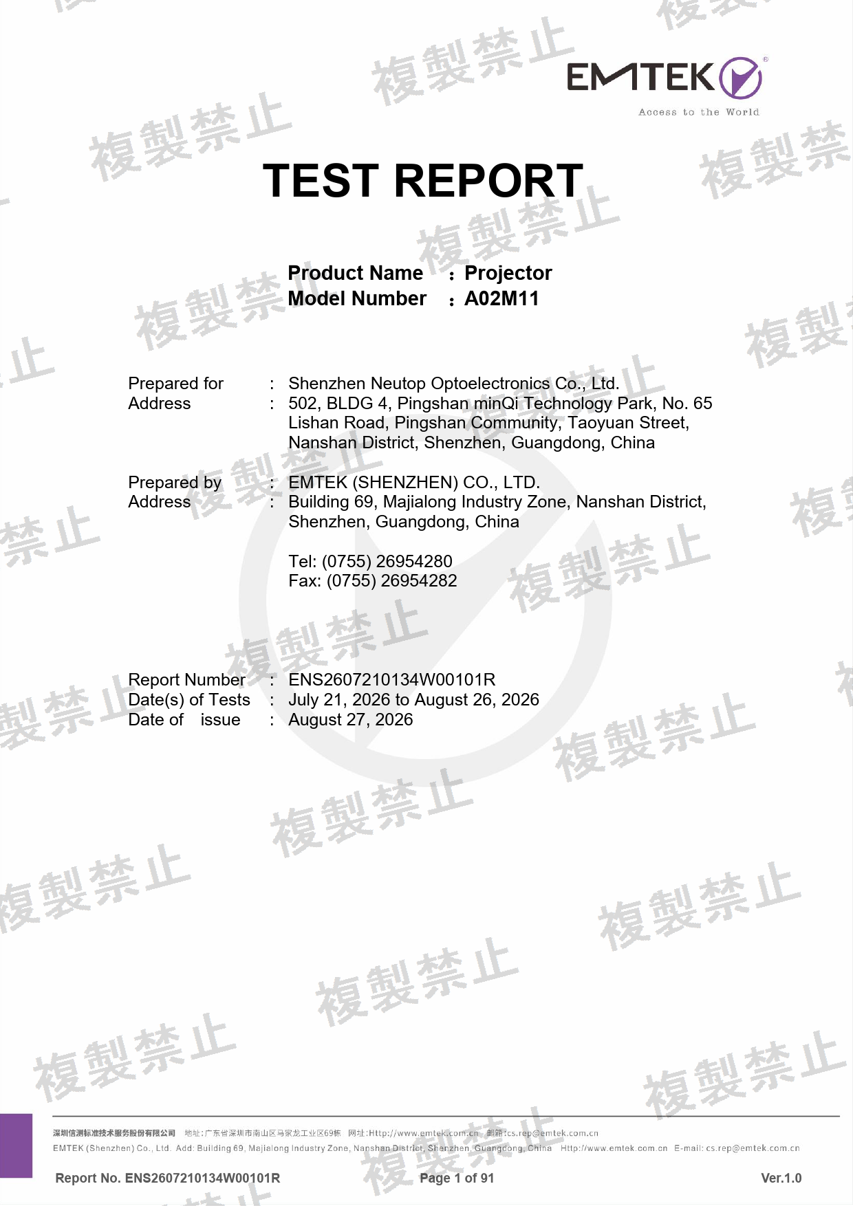 First page of 201-260513_02_003.pdf