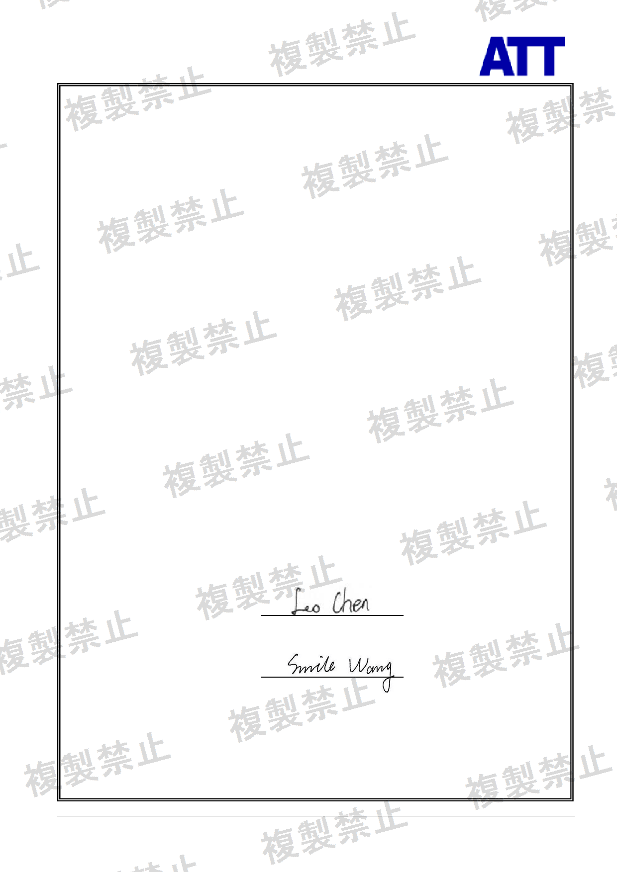 First page of 018-260067_02_001.pdf