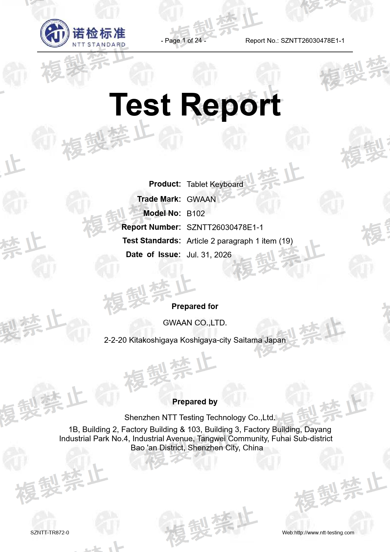 First page of 020-260288_02_003.pdf