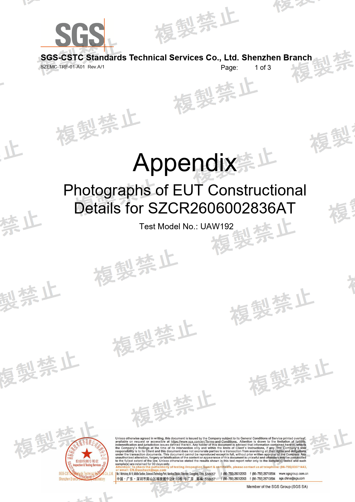 First page of 219-266054_01_002.pdf