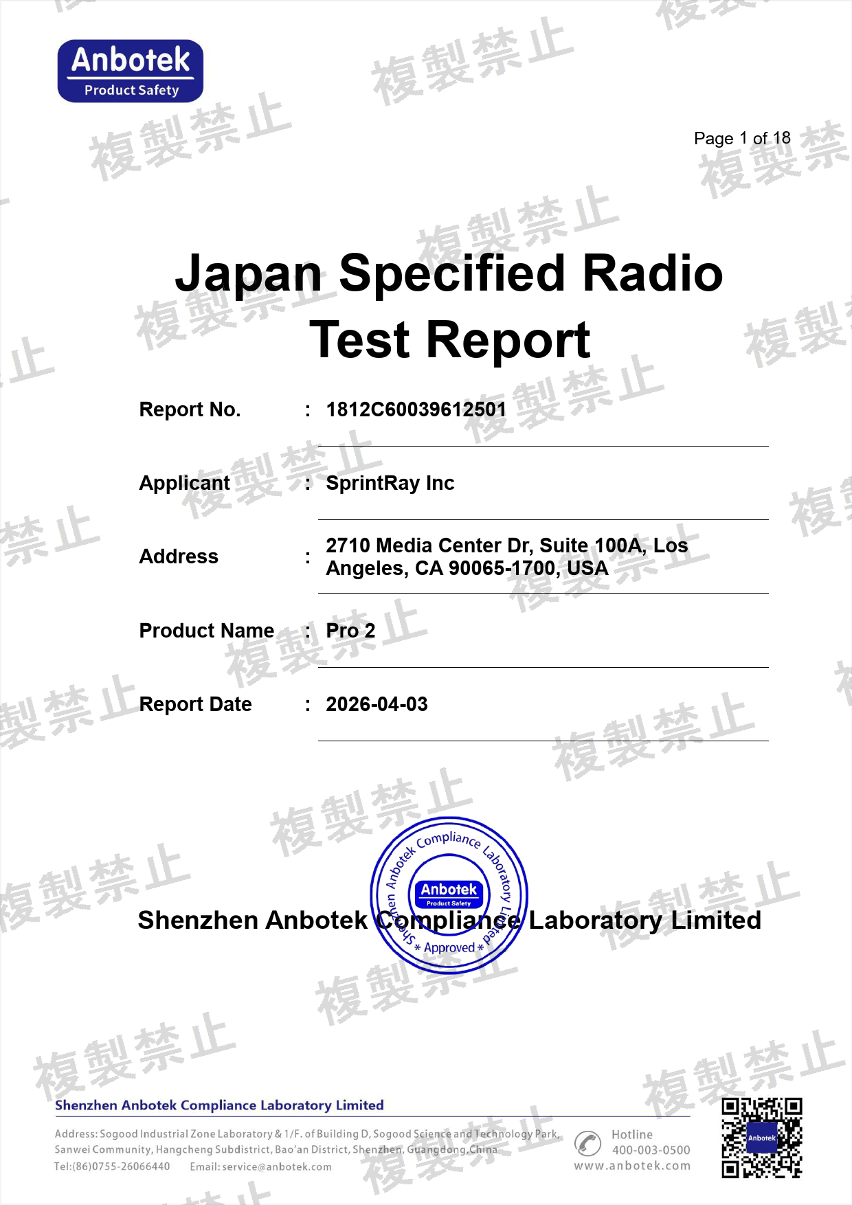 First page of 210-234686_02_001.pdf