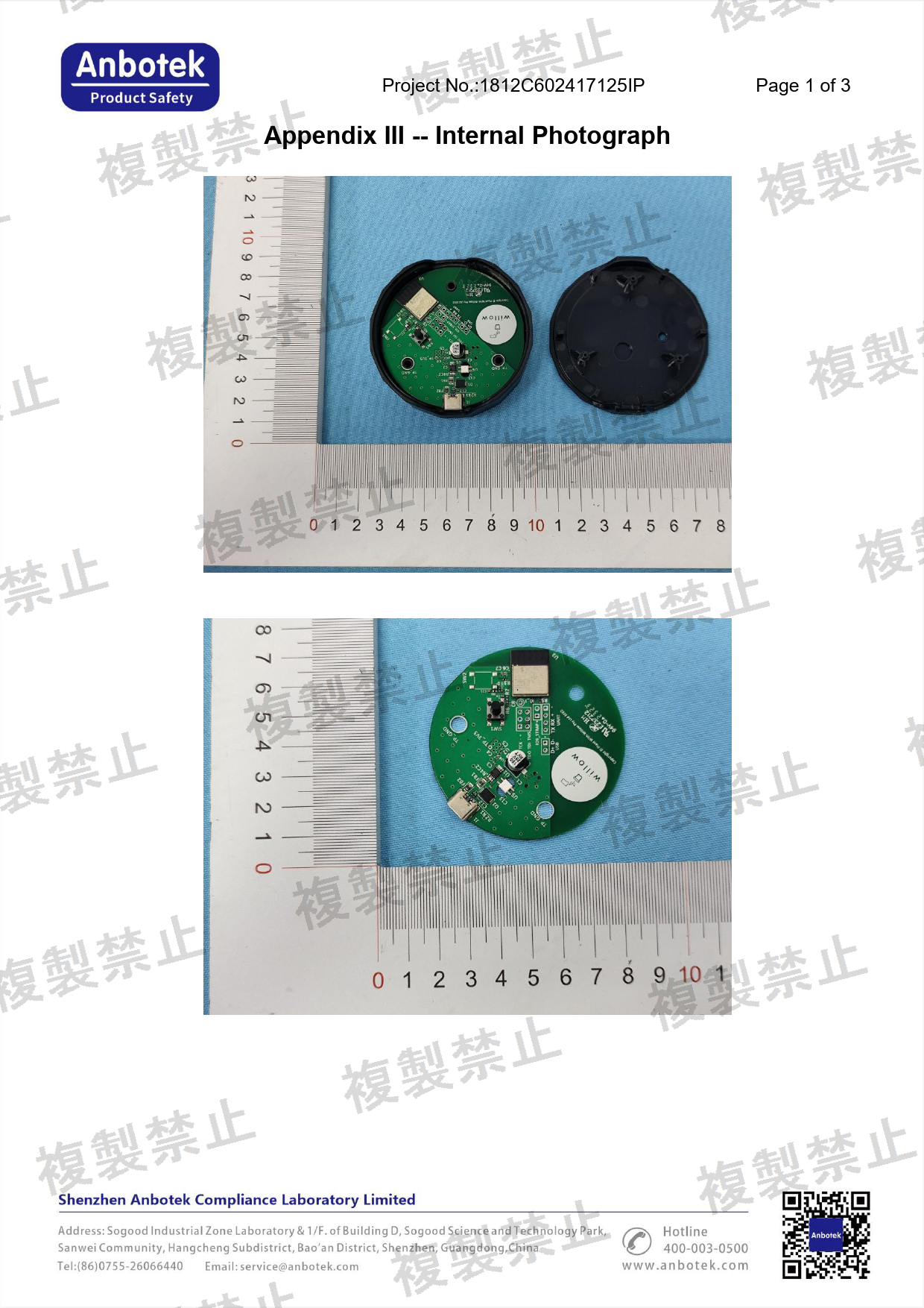 First page of 220-J11912_01_002.pdf