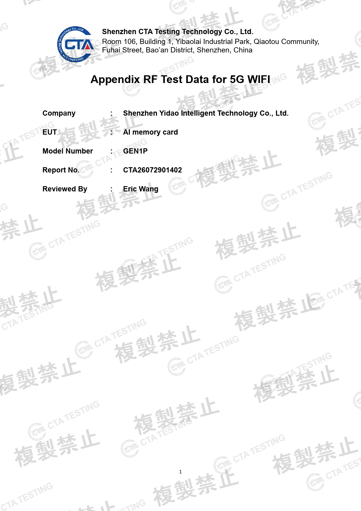 First page of 219-269532_02_005.pdf