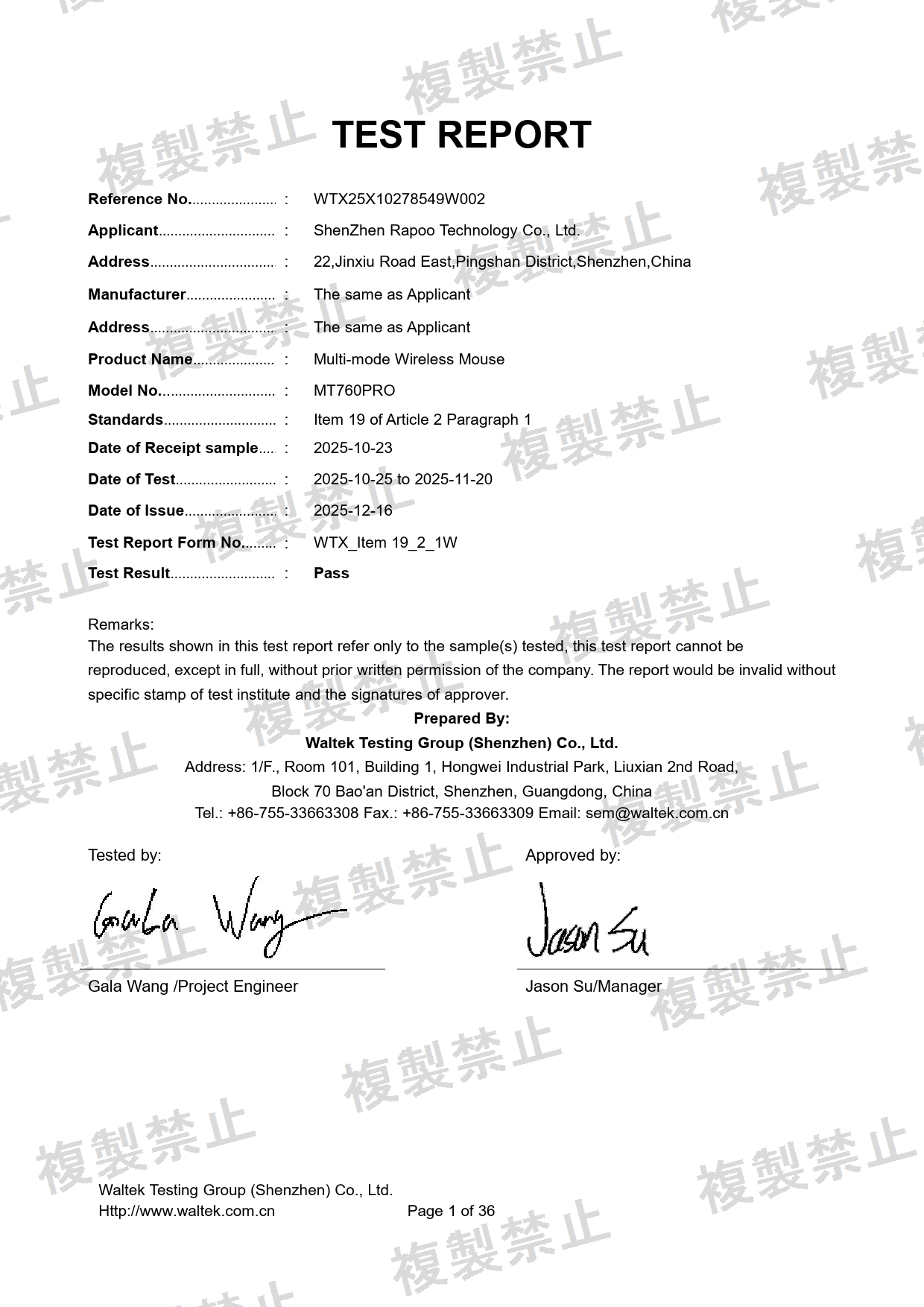 First page of 210-269228_02_002.pdf