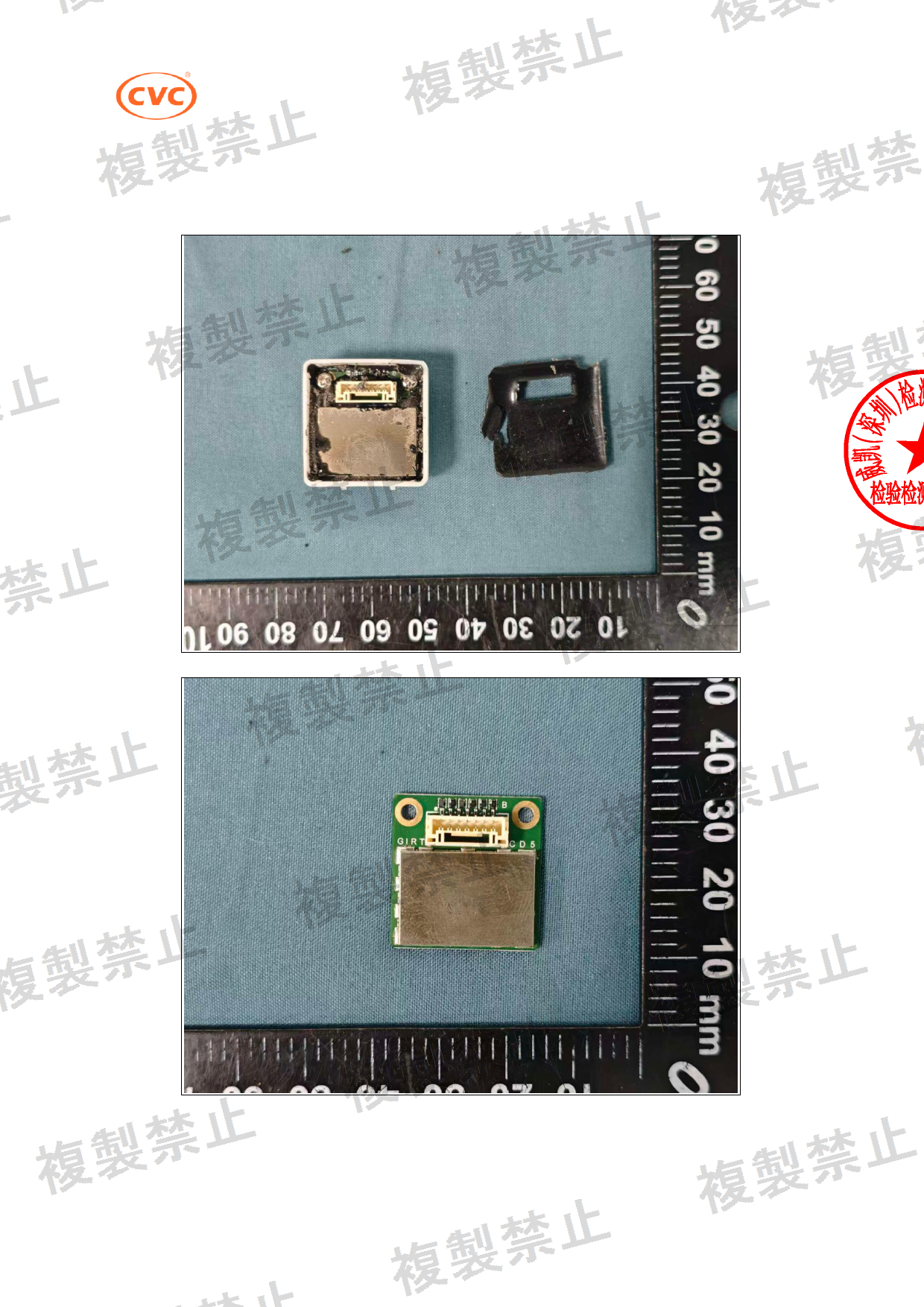 First page of 220-J12073_01_002.pdf