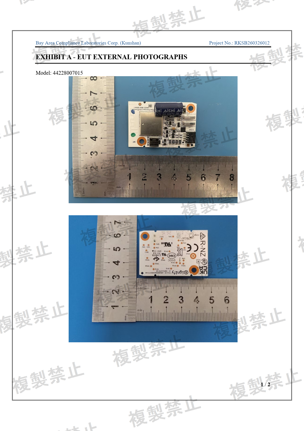 First page of 211-260413_01_001.pdf
