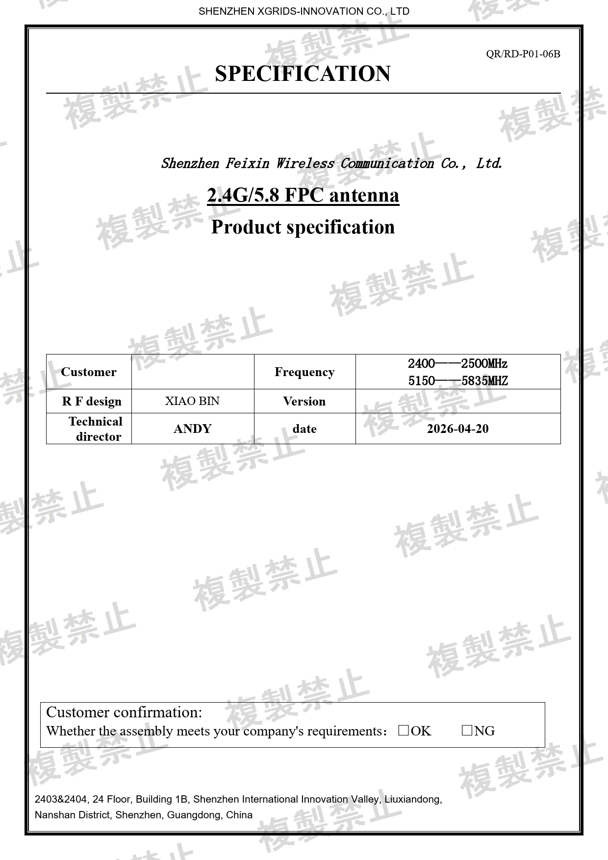 First page of 214-260266_02_006.pdf