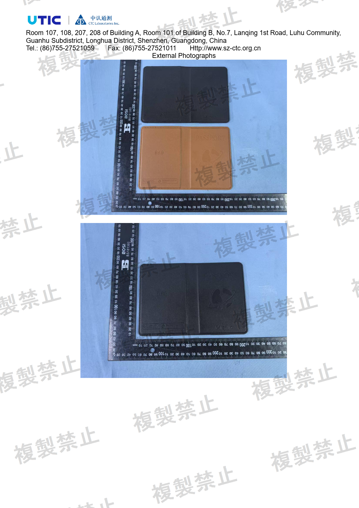 First page of 217-263353_01_001.pdf