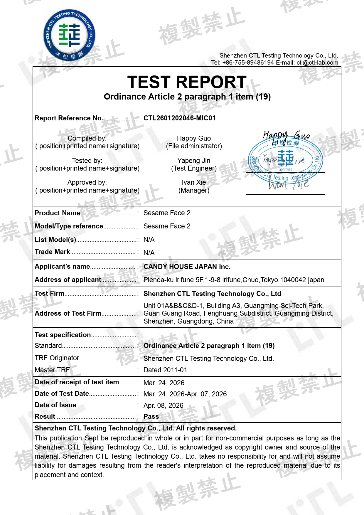 First page of 219-269114_02_001.pdf