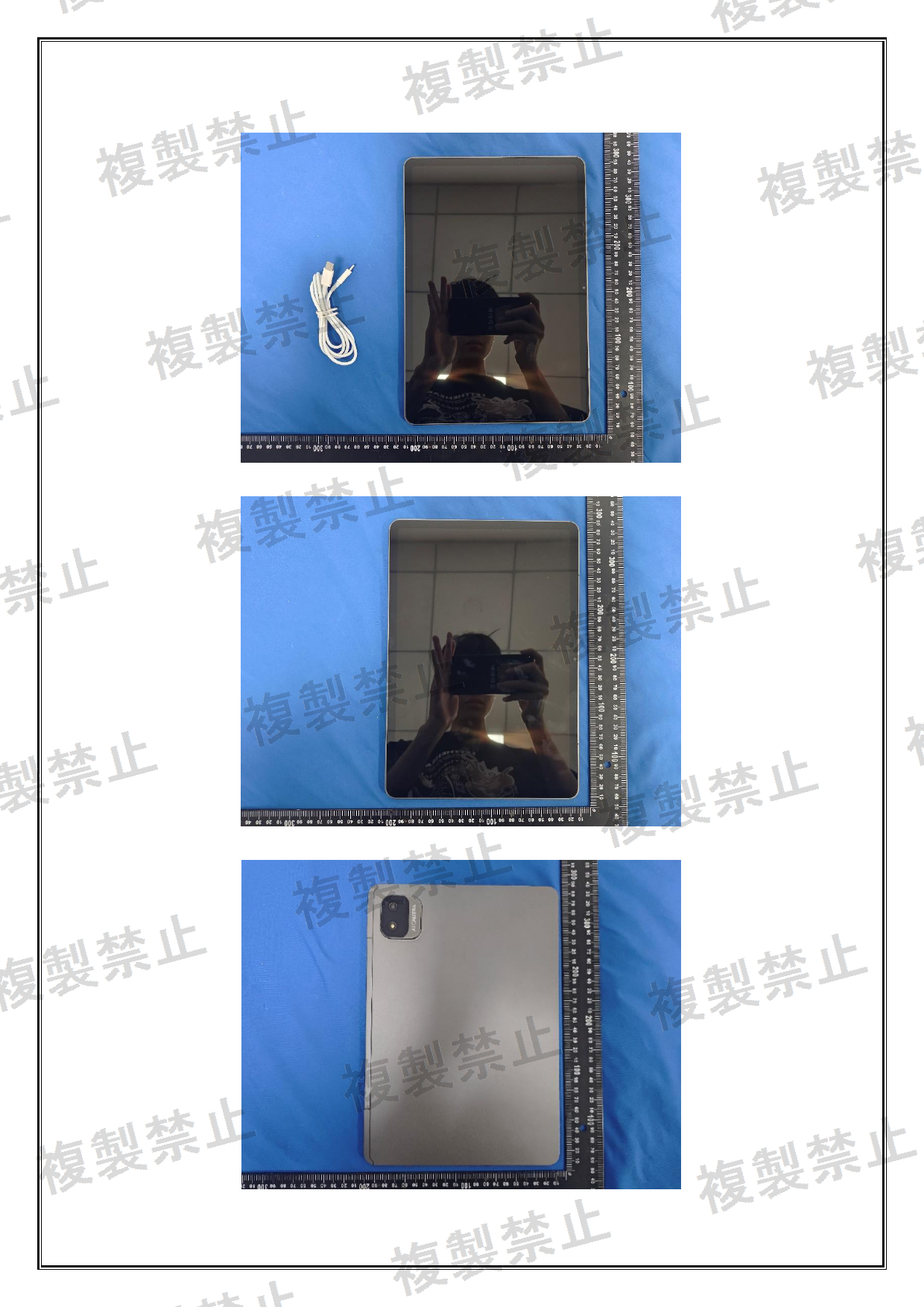 First page of 219-269406_01_002.pdf