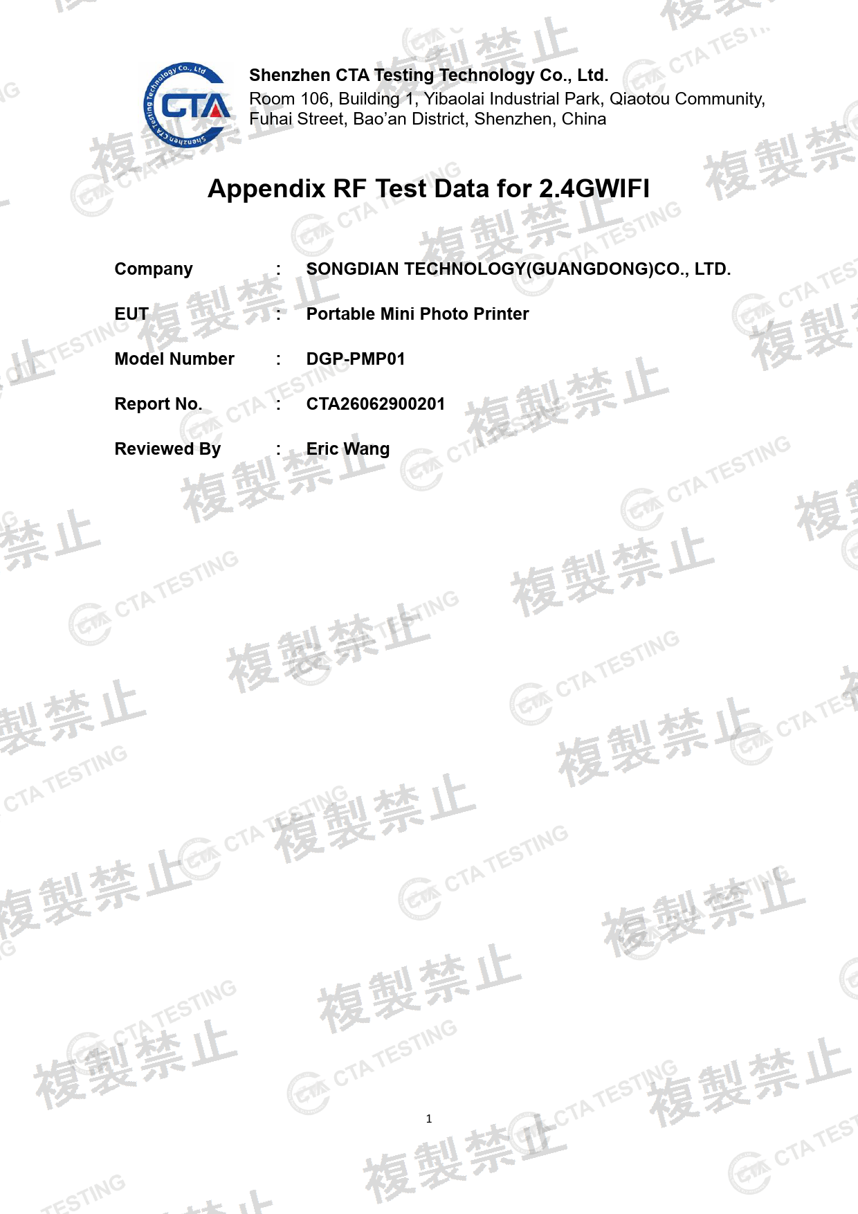 First page of 219-269408_02_004.pdf