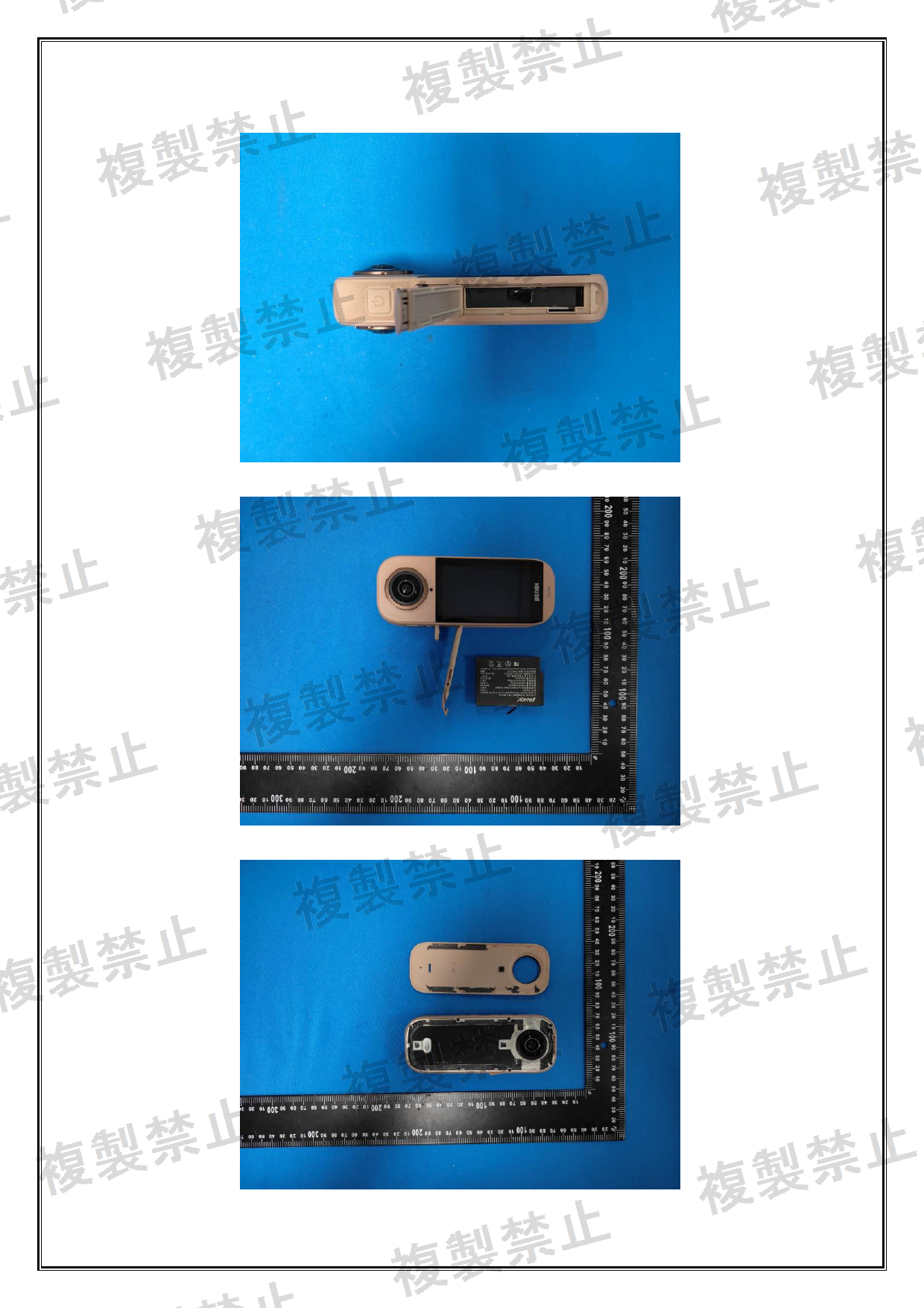 First page of 219-269314_02_003.pdf